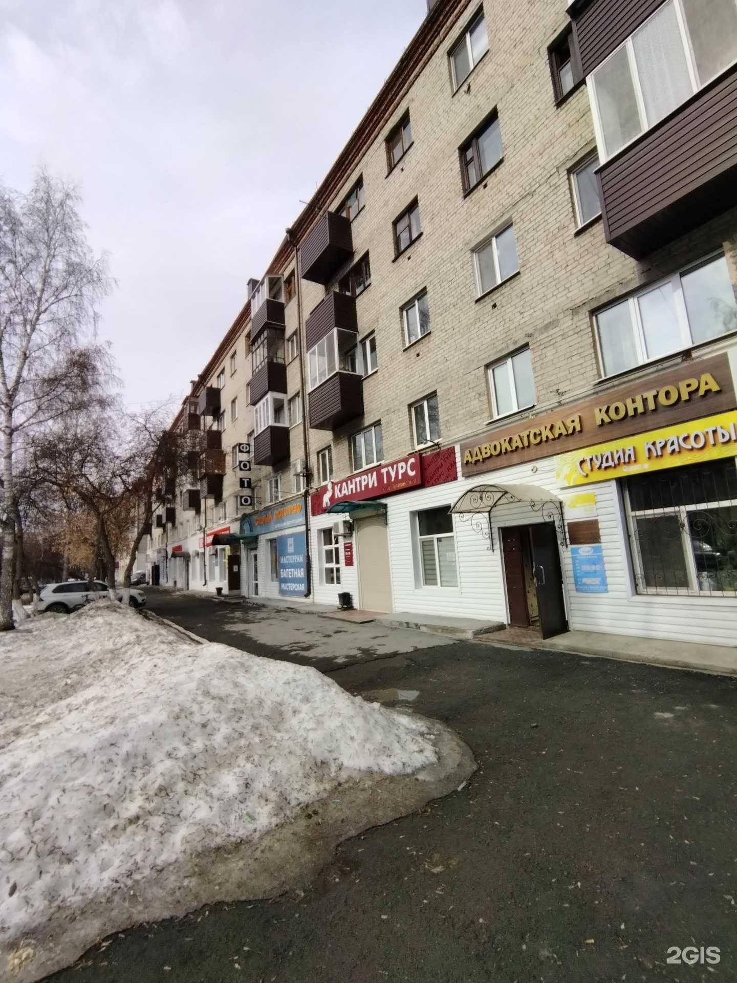 Отзывы на компанию Мастерская по ремонту ювелирных изделий в Тюмени c фото - фотография 2 из 2