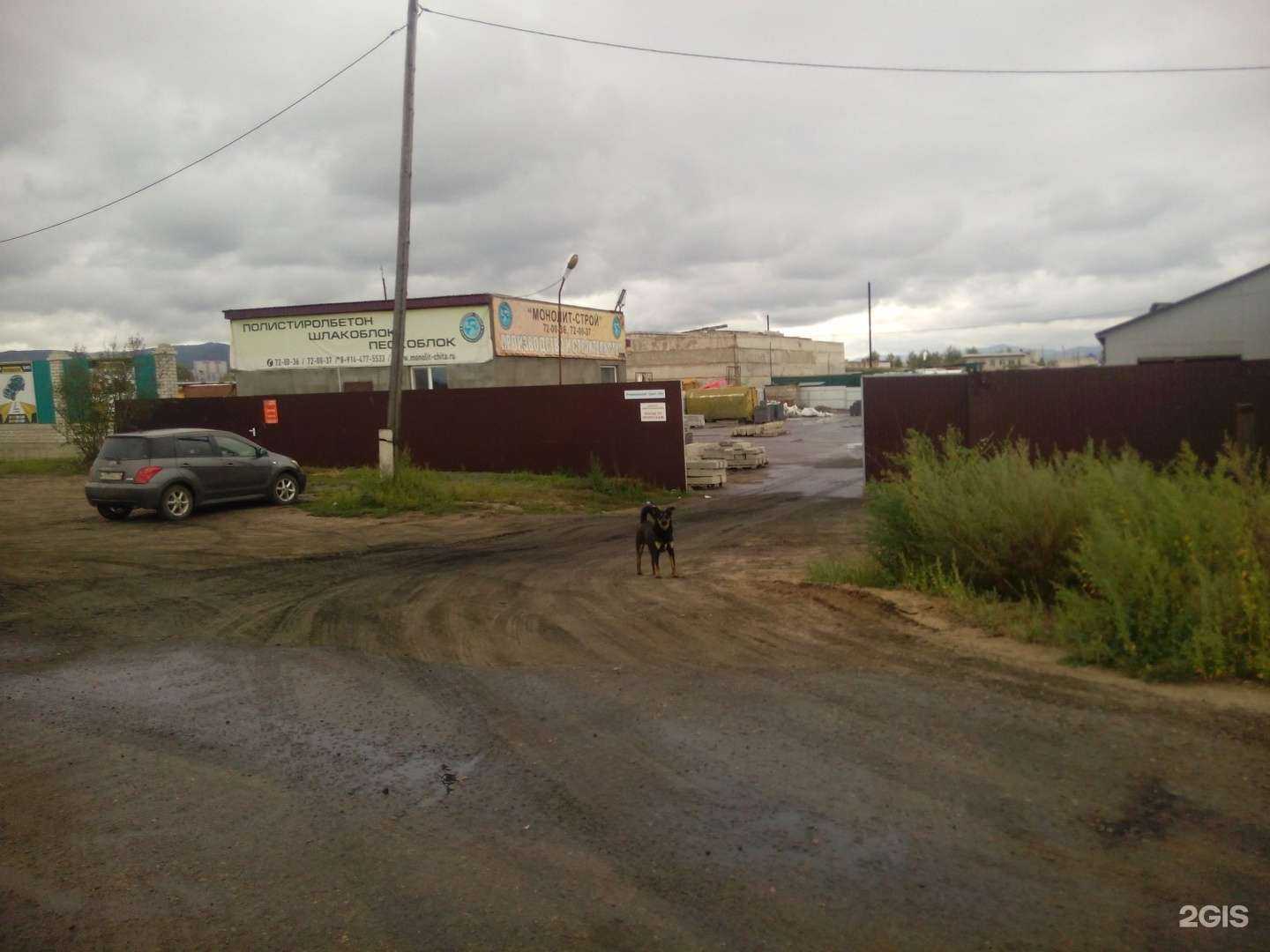 Отзывы на компанию СтройКапитал в г. Чита c фото