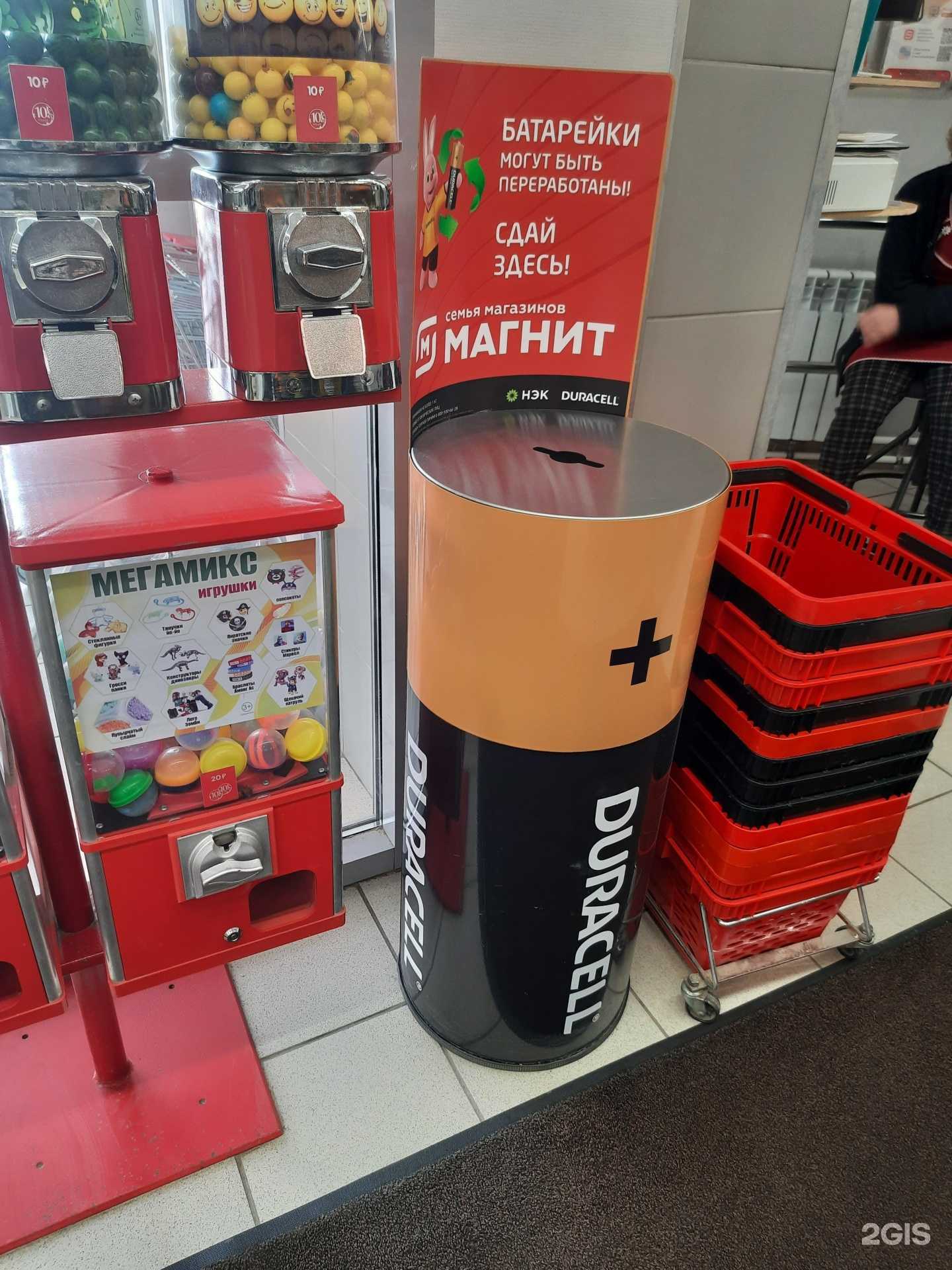 Отзывы на компанию Duracell в Казани c фото