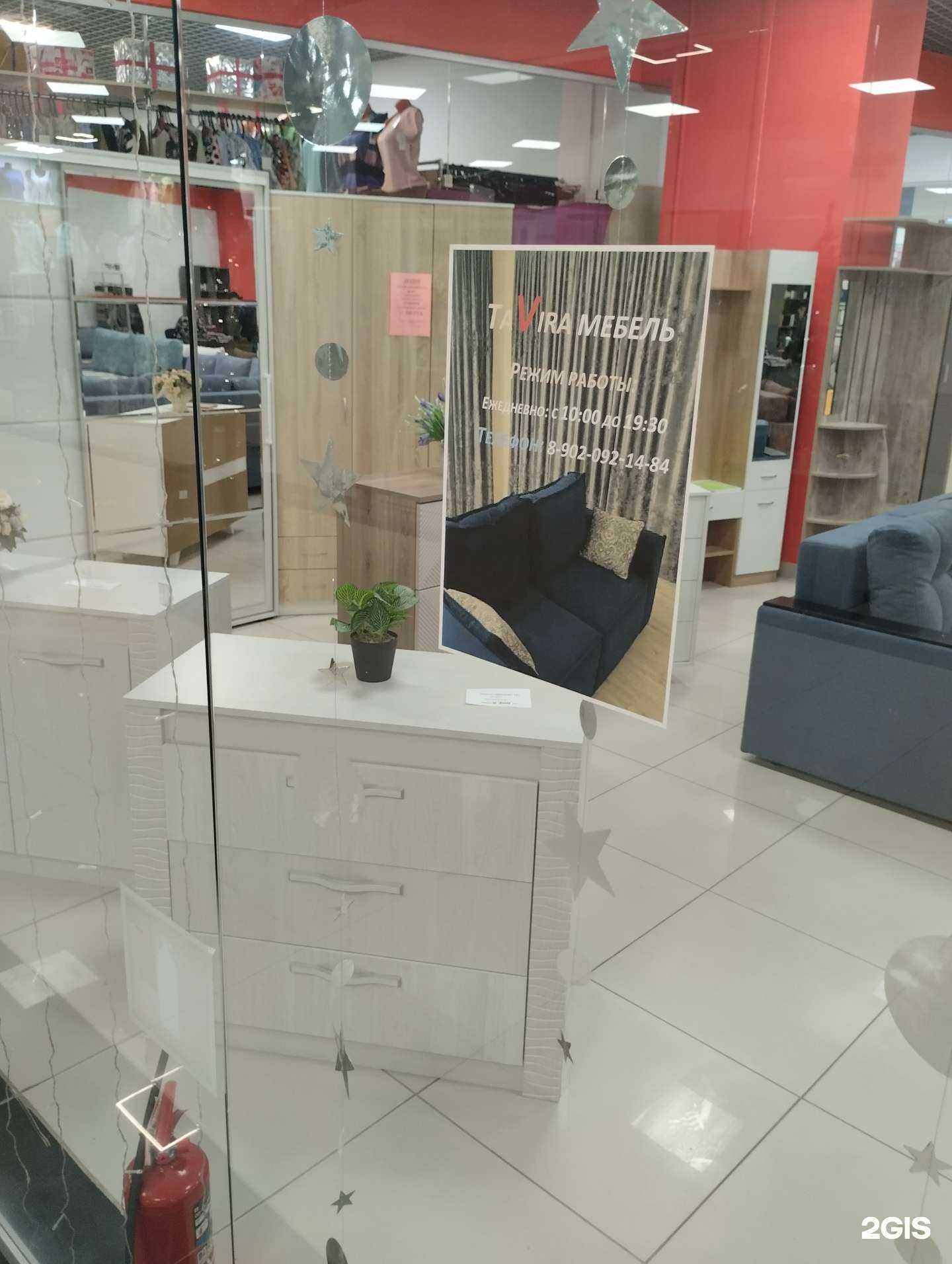 Отзывы на компанию TaVira в Волгограде c фото