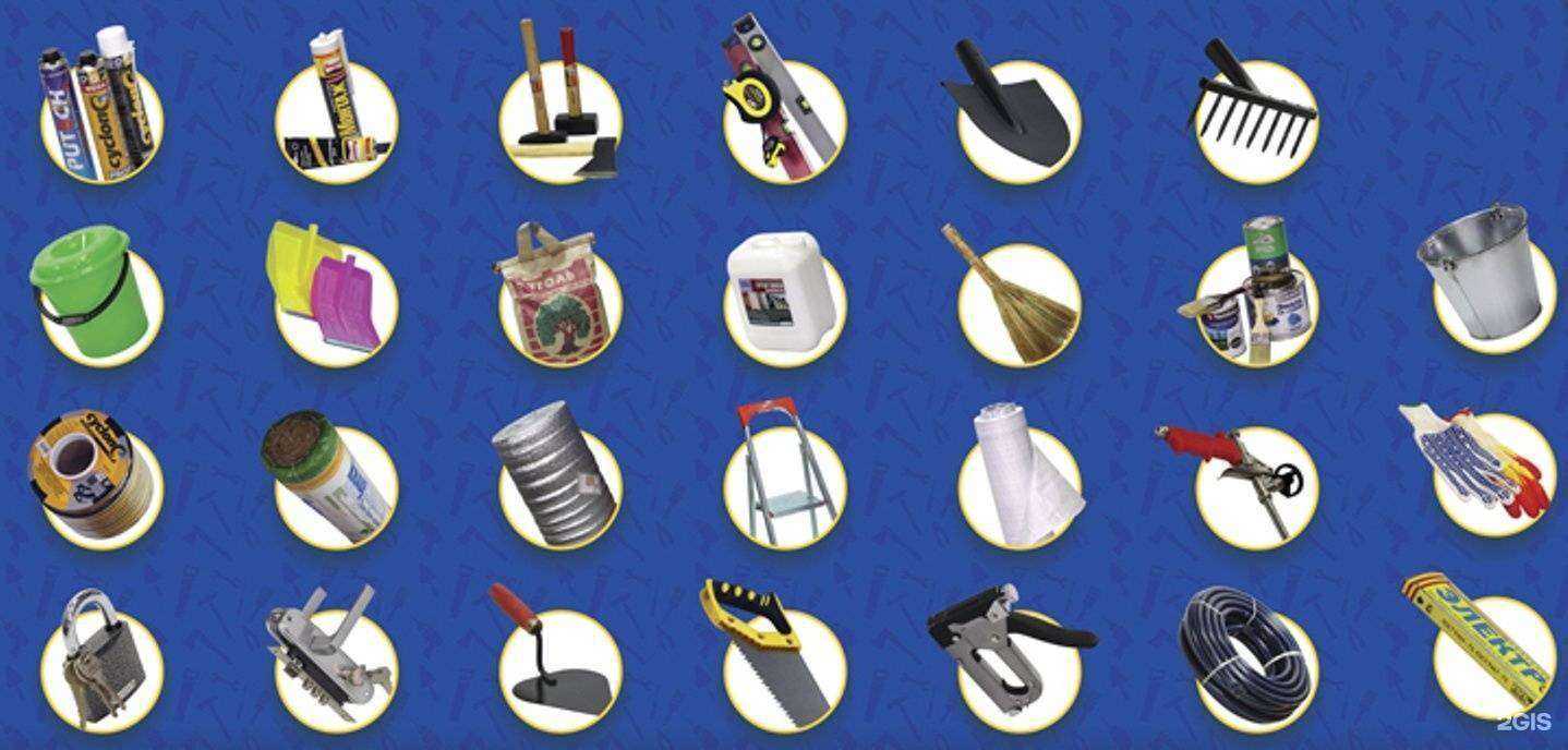 Отзывы на компанию Стройхозторг в Ставрополе c фото