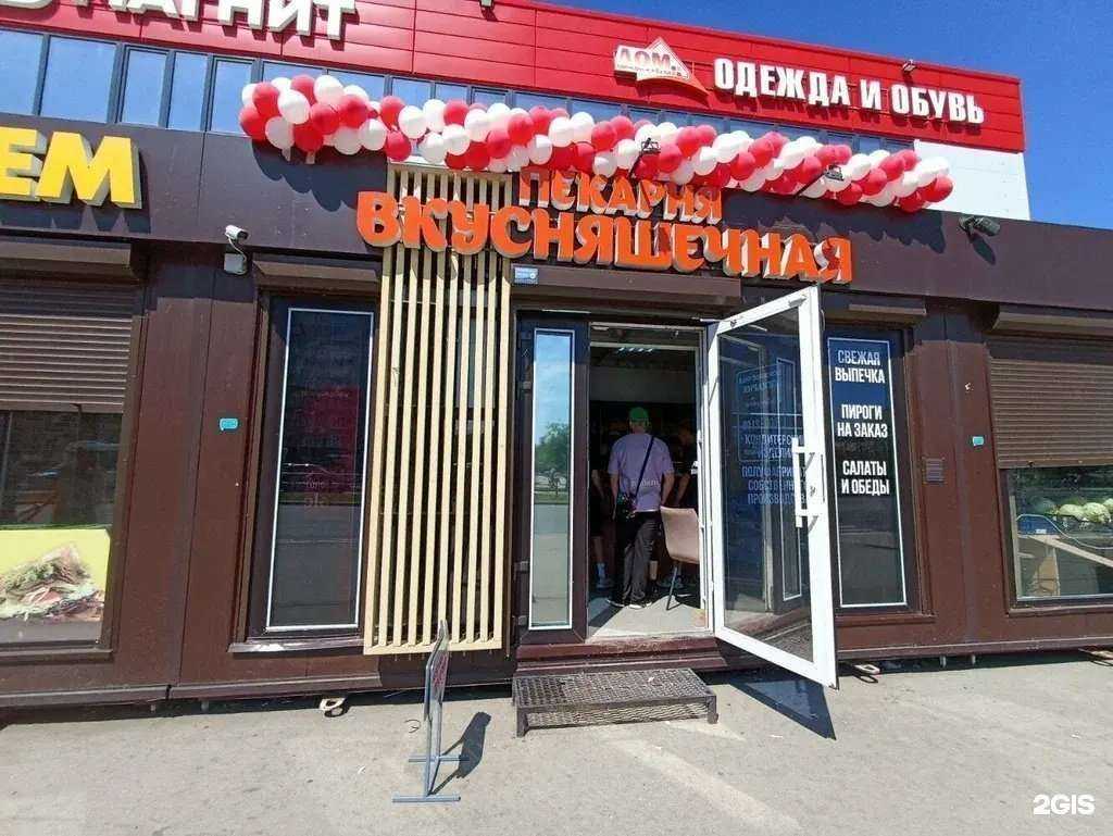 Отзывы на компанию Вкусняшечная в г. Пермь c фото