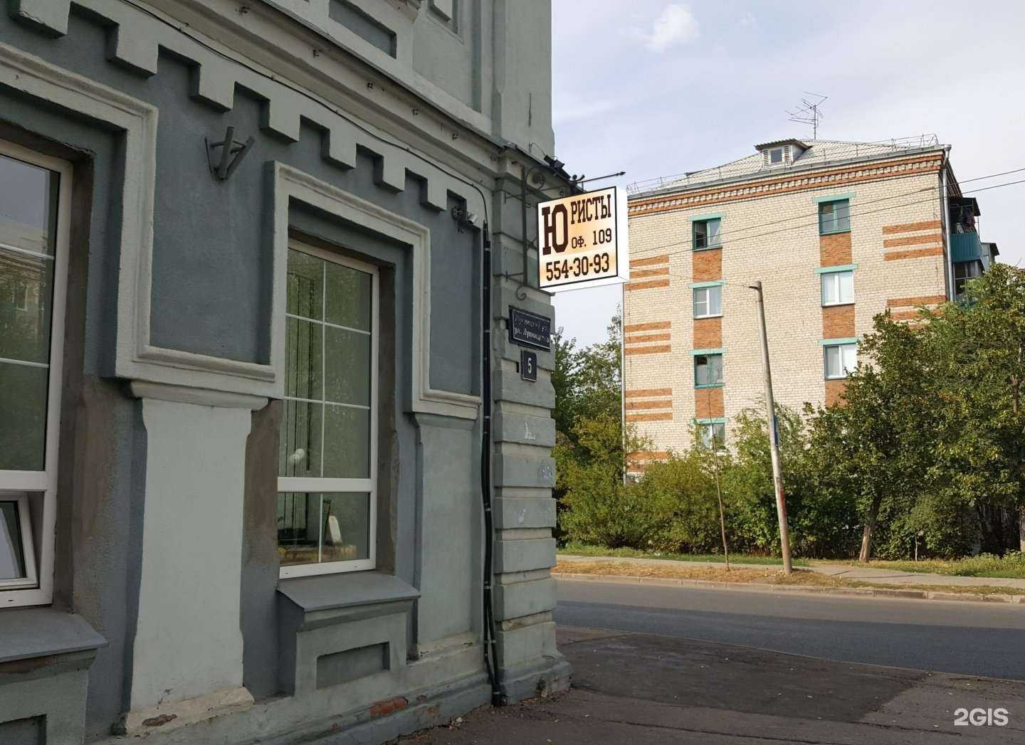 Отзывы на компанию Юристъ в Казани c фото