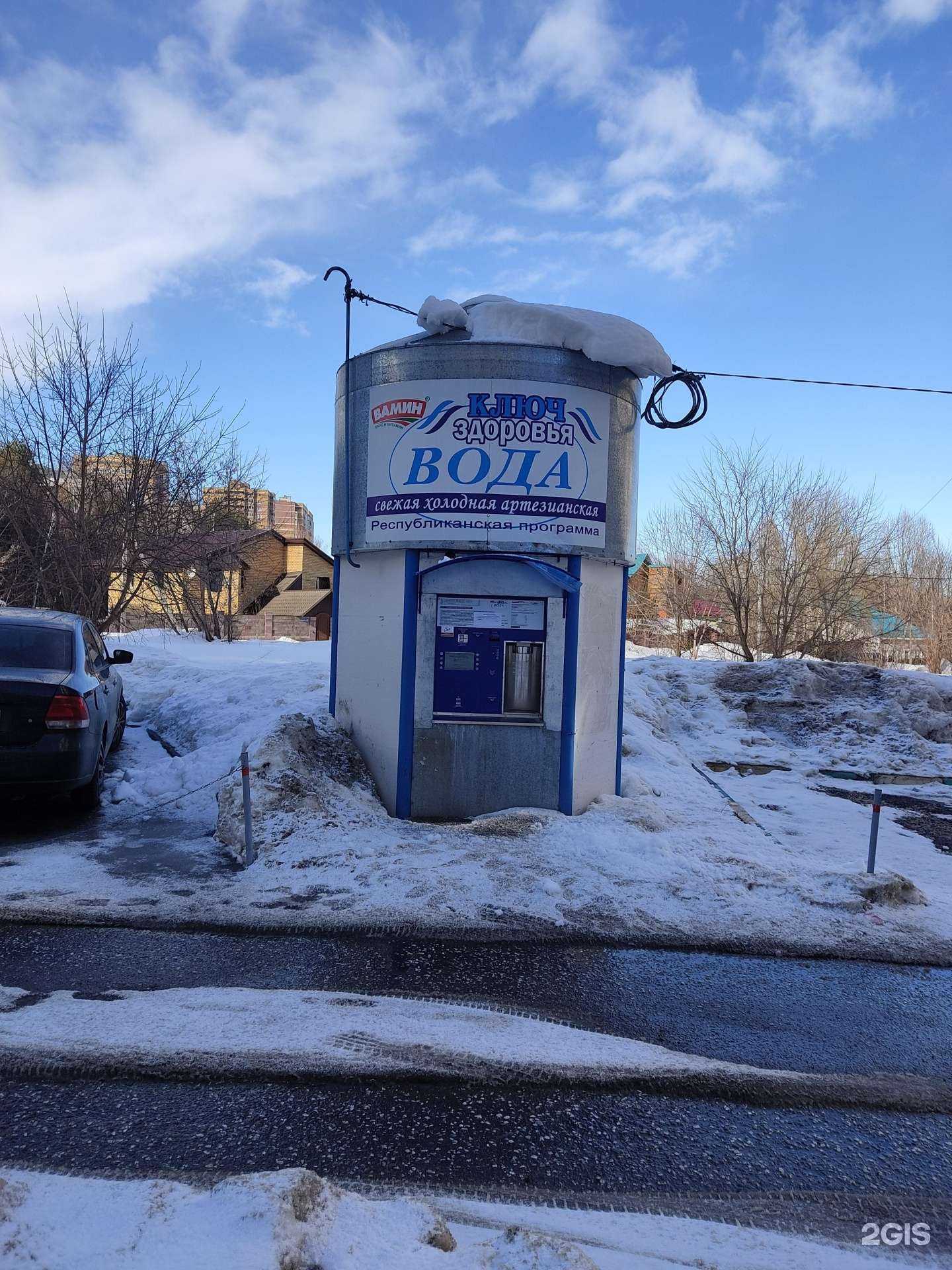 Отзывы на компанию Ключ здоровья в Казани c фото