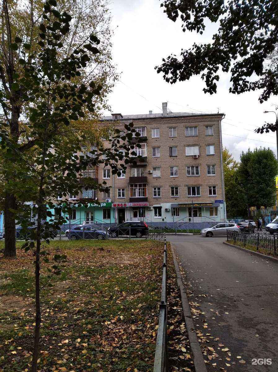 Отзывы на компанию ВИТА Экспресс в Казани c фото - фотография 2 из 2