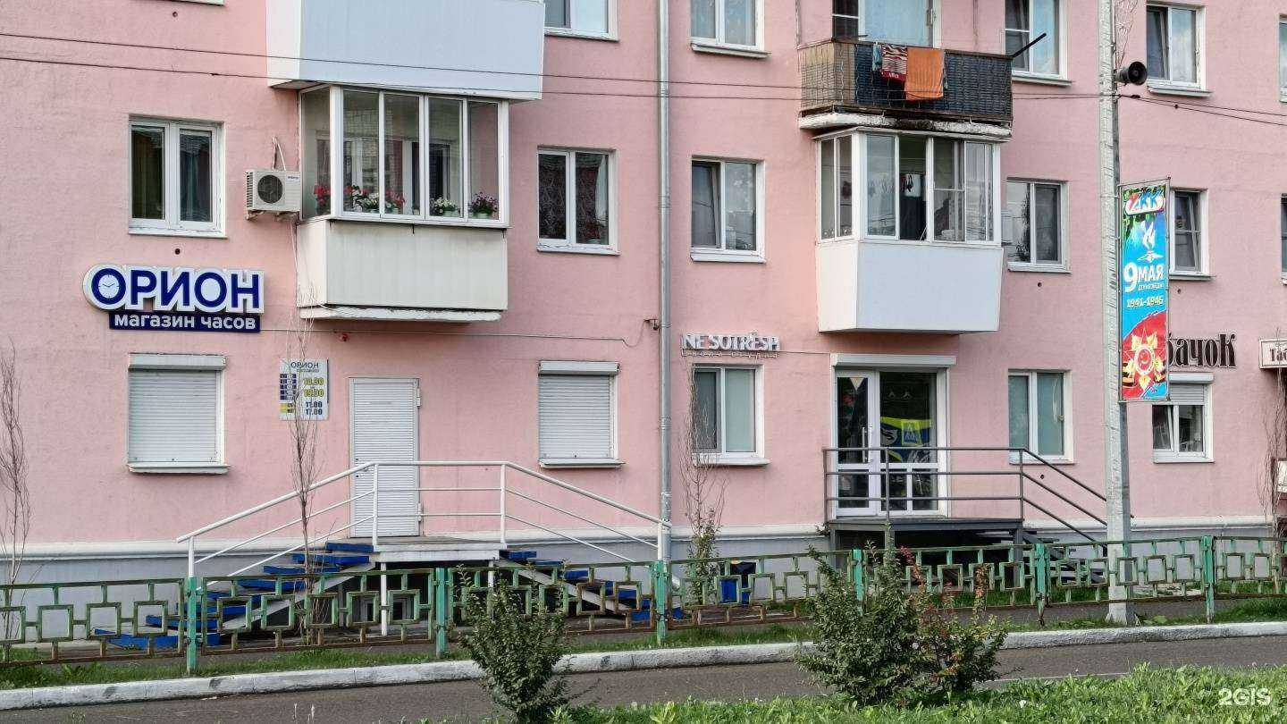 Отзывы на компанию Орион в г. Краснотурьинск c фото