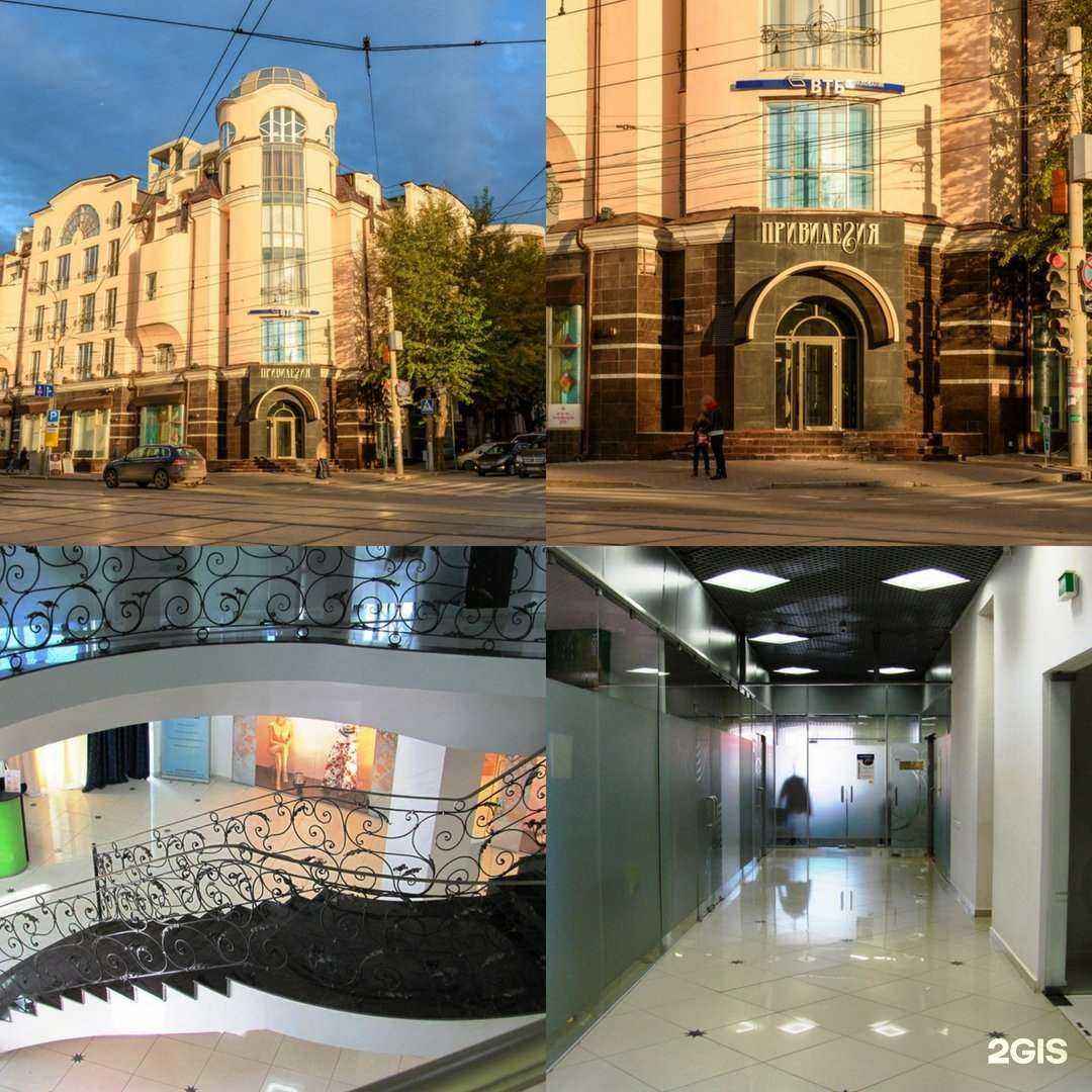 Отзывы на компанию Gold Realty Group в Перми c фото