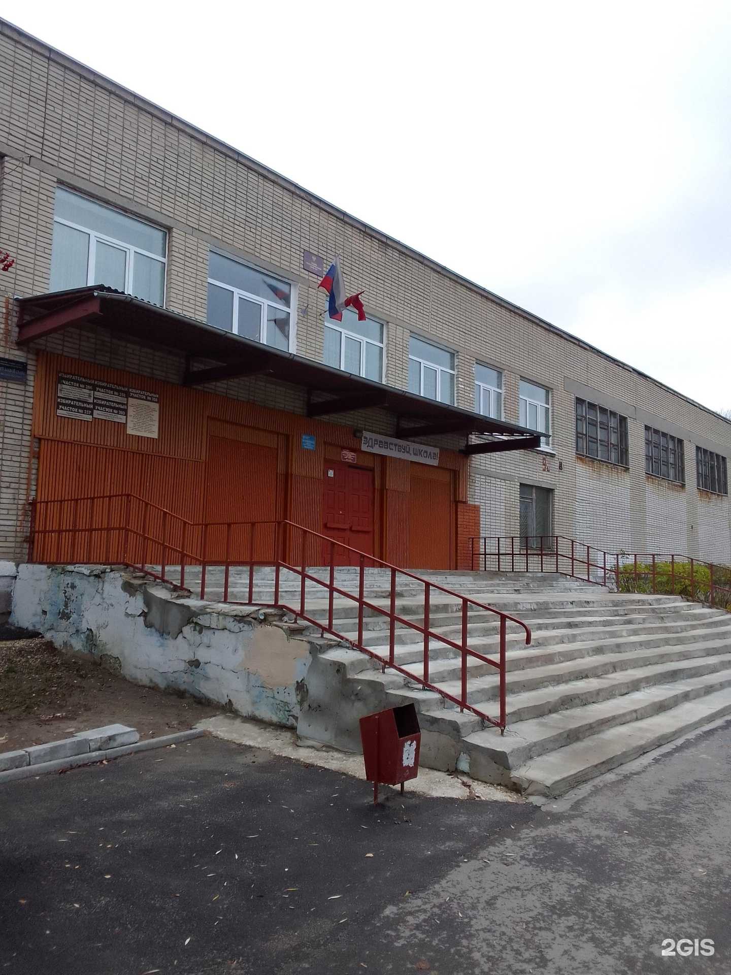 Отзывы на компанию Средняя школа №32 в Владимире c фото