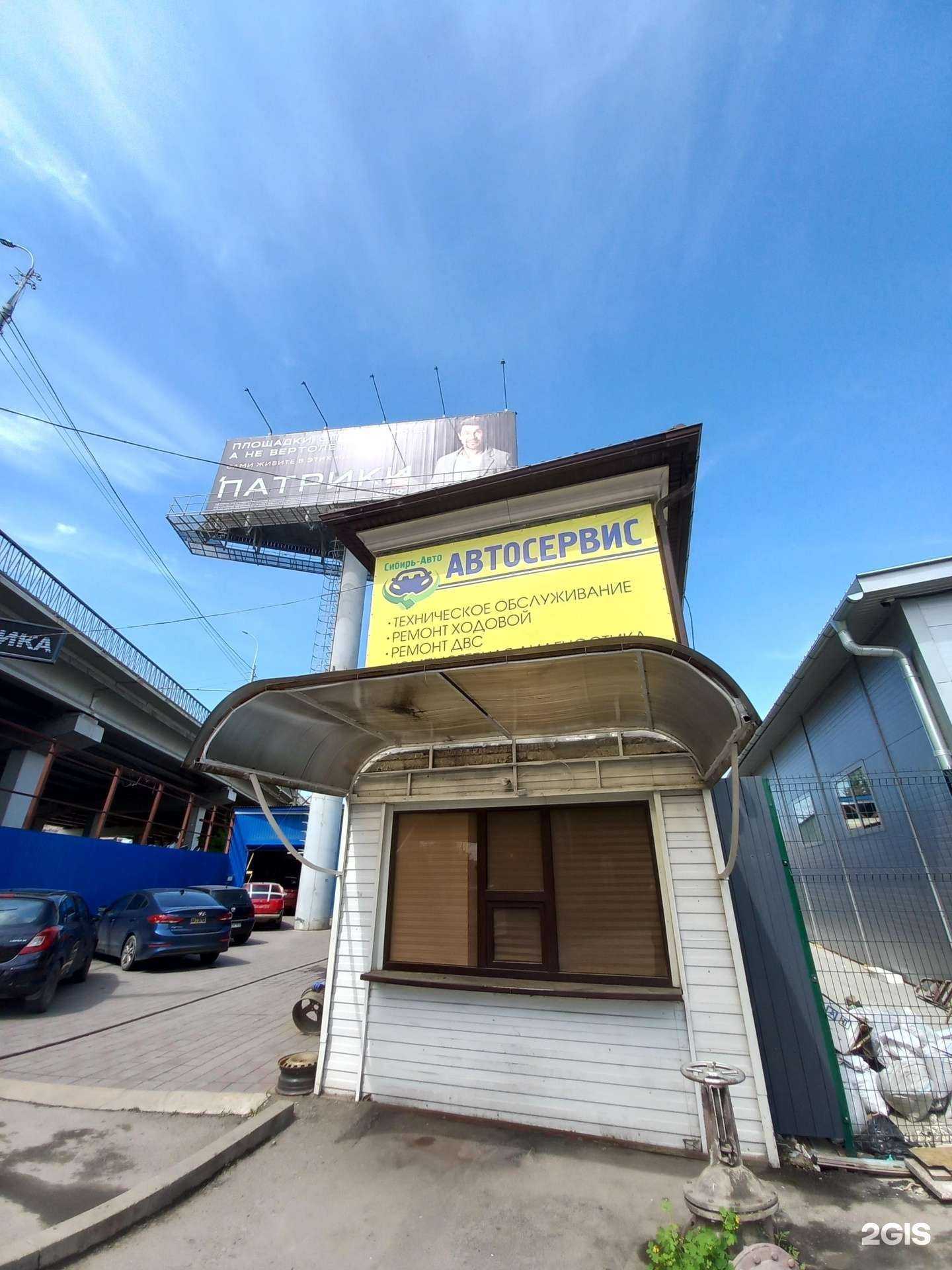 Отзывы на компанию Сибирь-авто в Краснодаре c фото - фотография 2 из 2