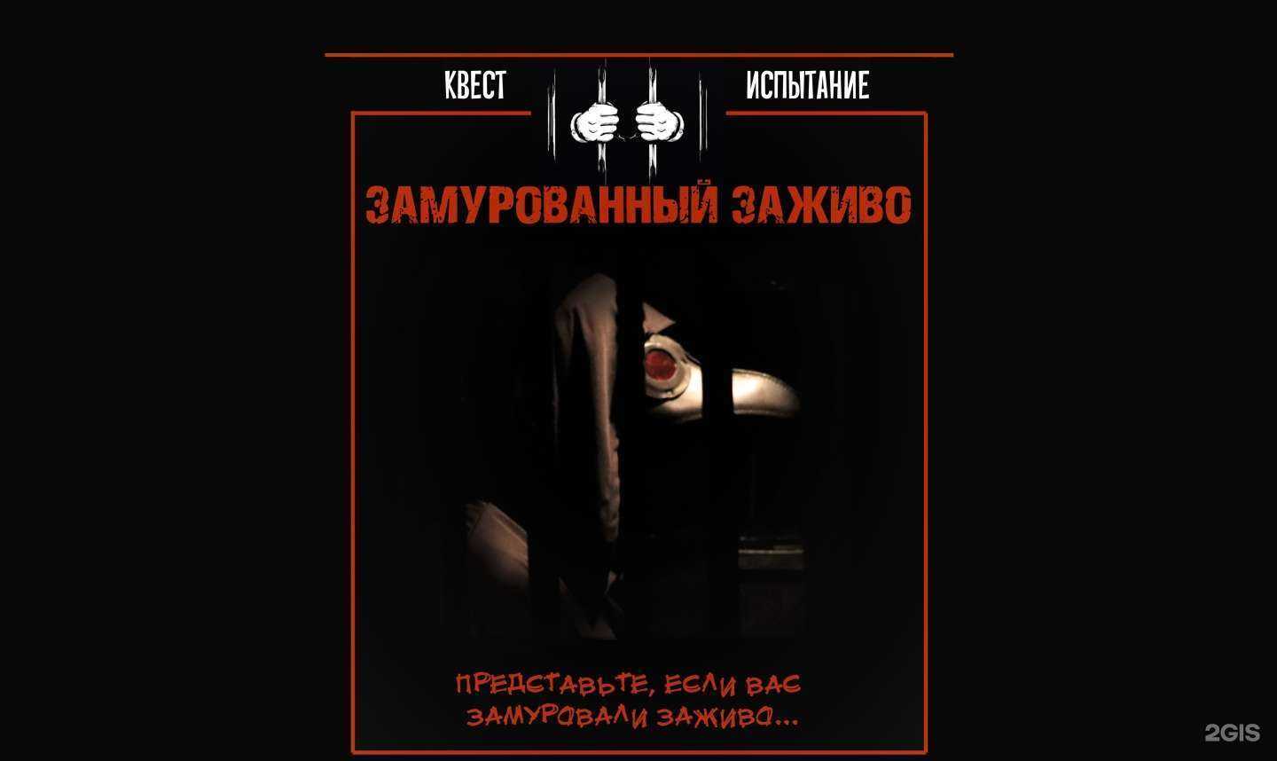 Отзывы на компанию Тайна семи дверей в Владимире c фото