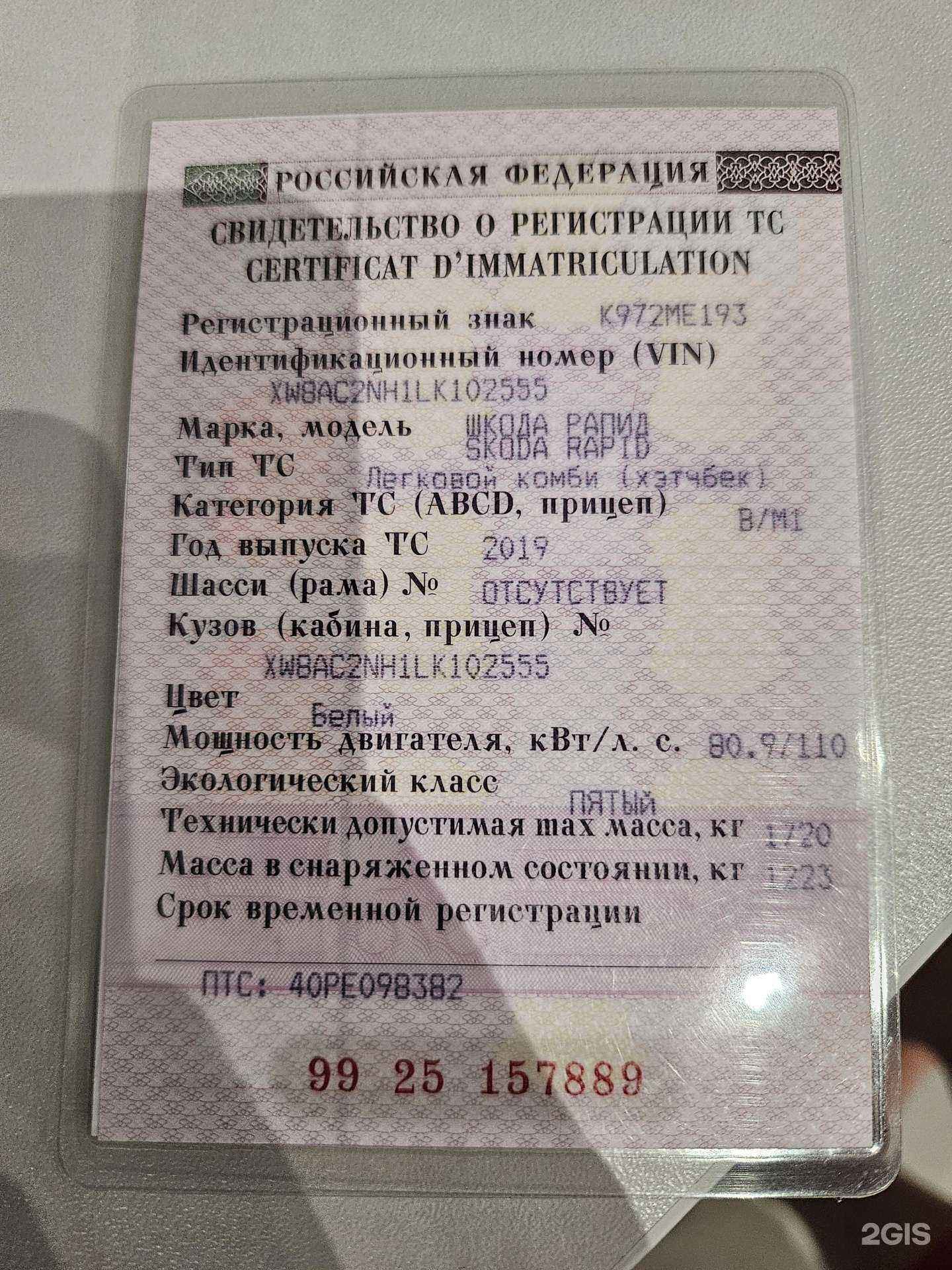 Отзывы на компанию Авто плюс в г. Ставрополь c фото