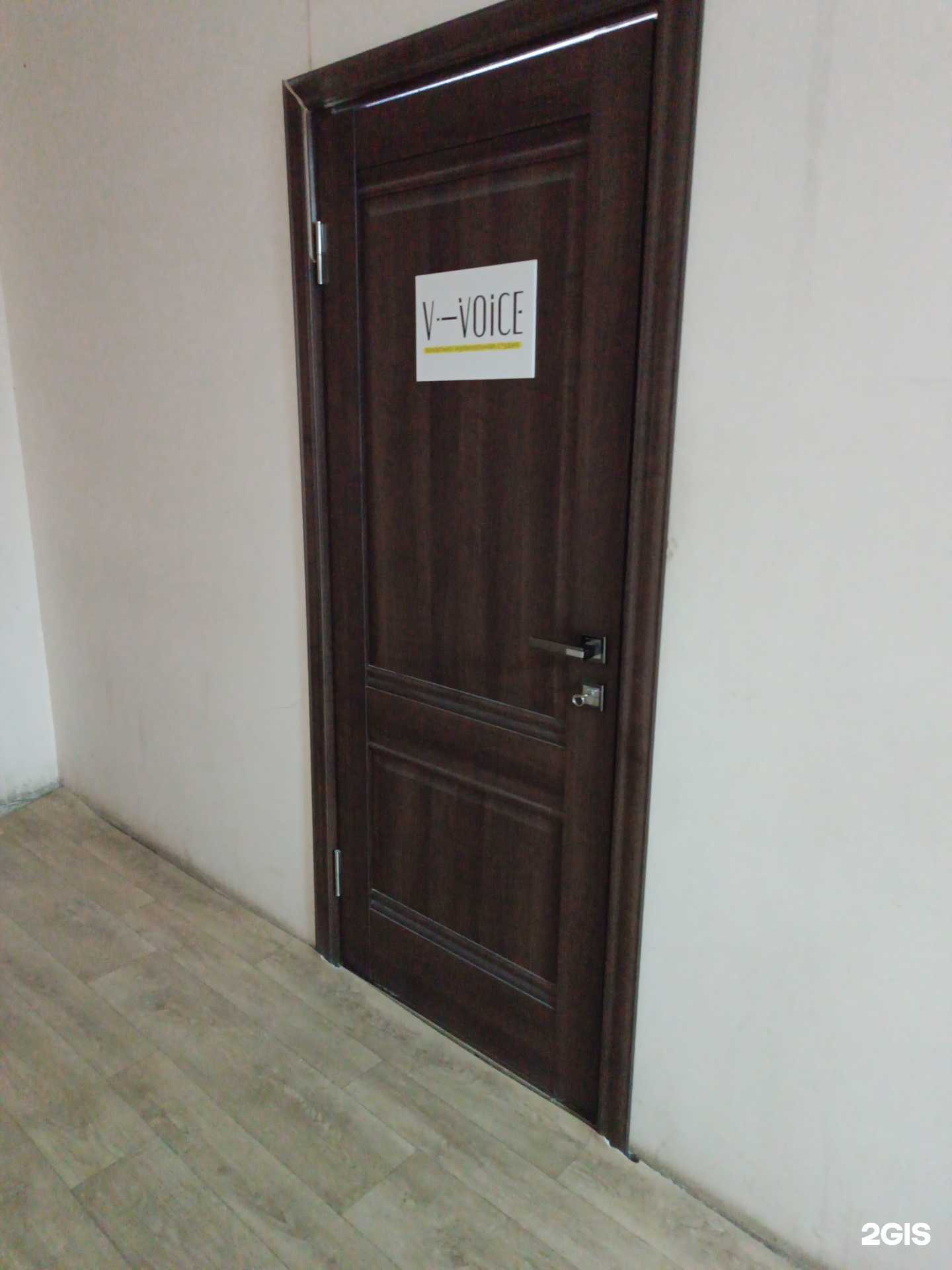 Отзывы на компанию V-voice в г. Черкесск c фото