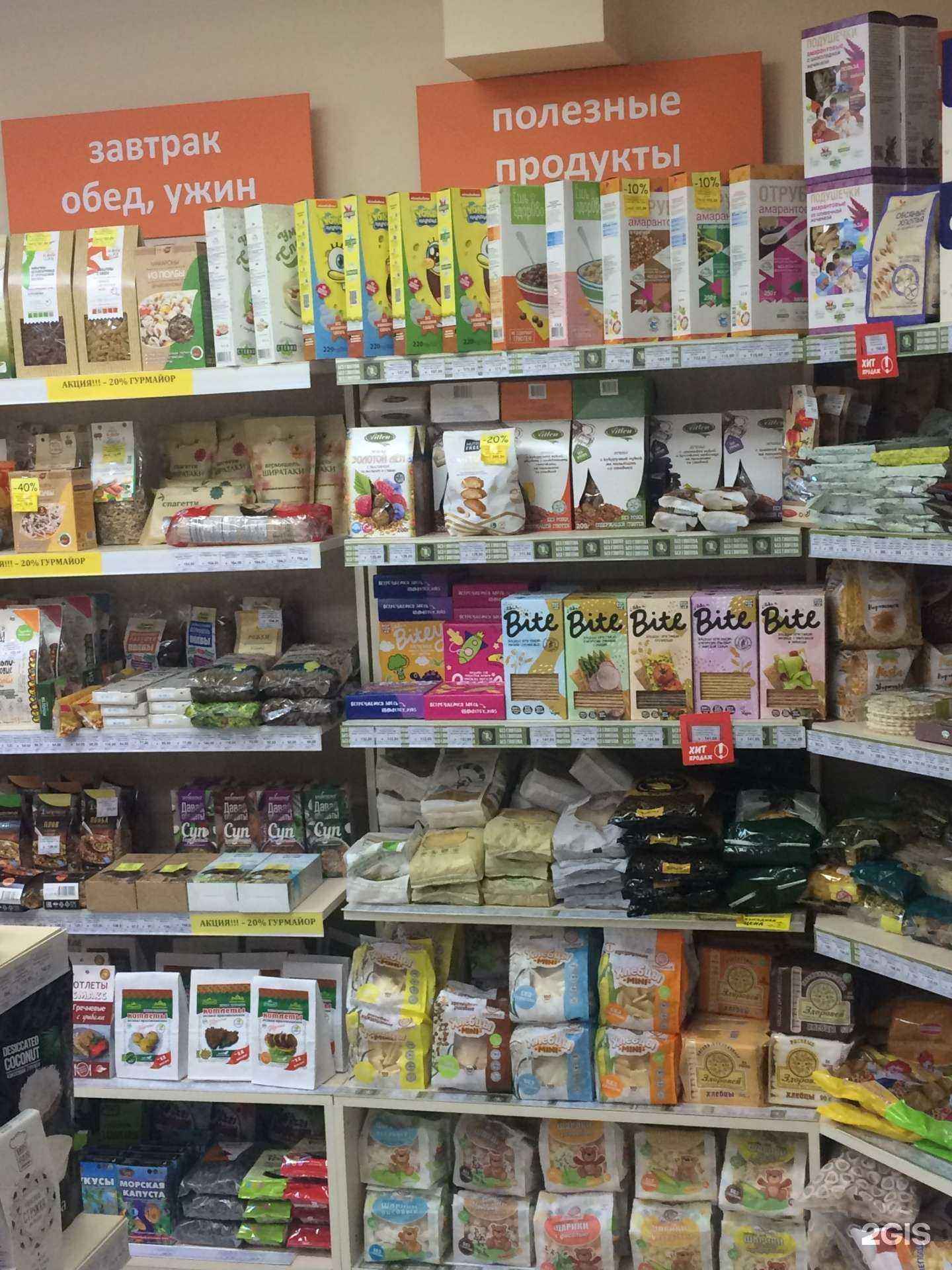 Отзывы на компанию Основа здоровья в Уфе c фото