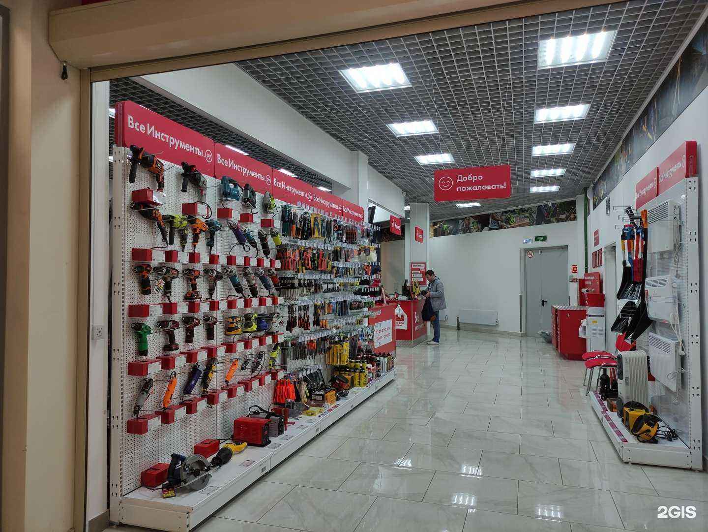 Отзывы на компанию ВсеИнструменты.ру в г. Люберцы c фото