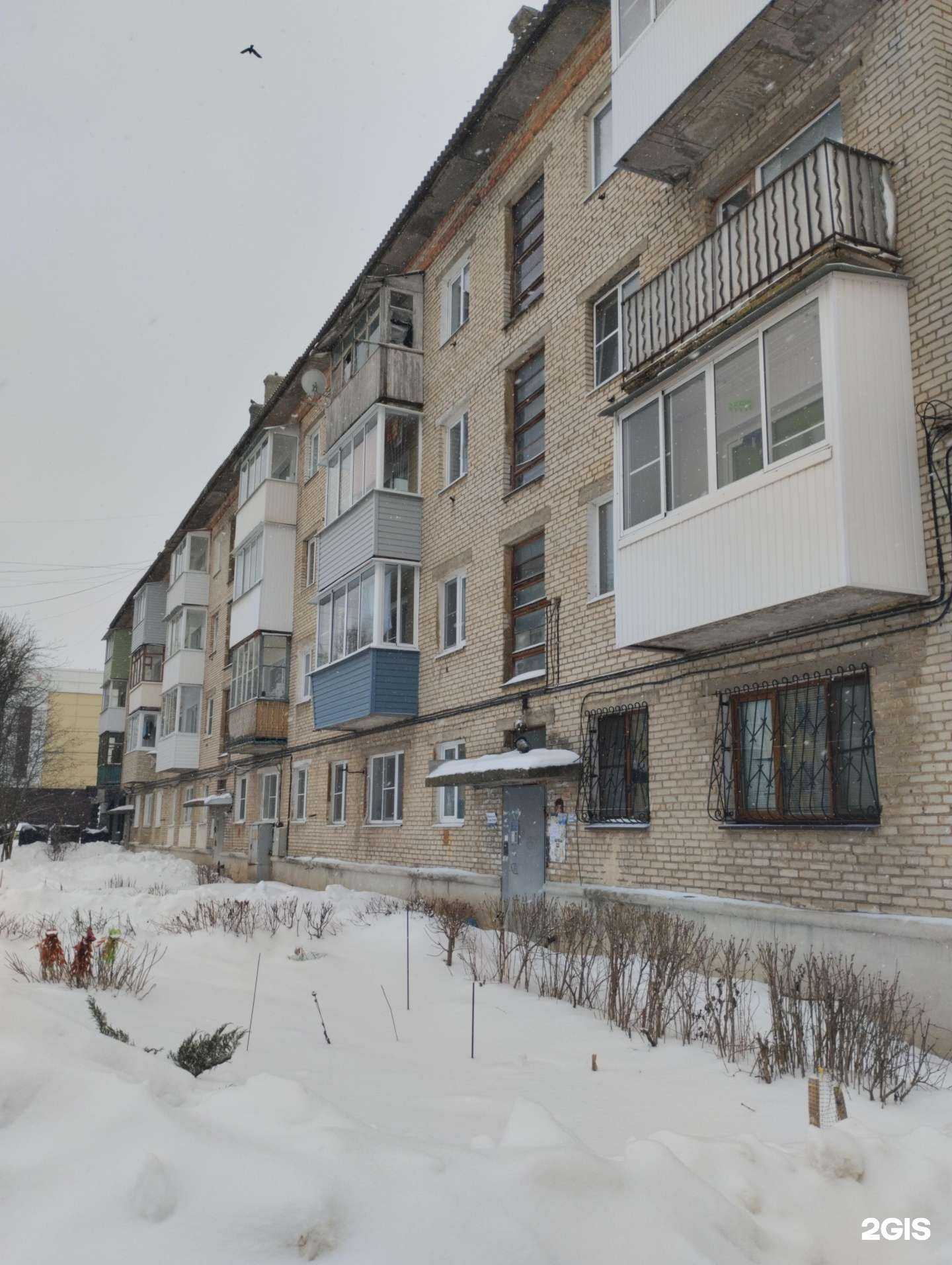 Отзывы на компанию Эльвис в Новомосковске c фото - фотография 2 из 2