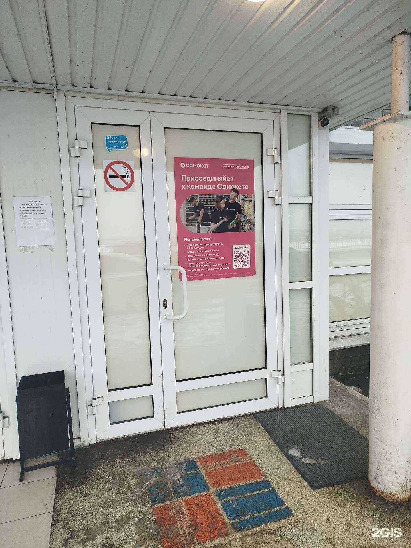 Отзывы на компанию Самокат в Нижнем Новгороде c фото