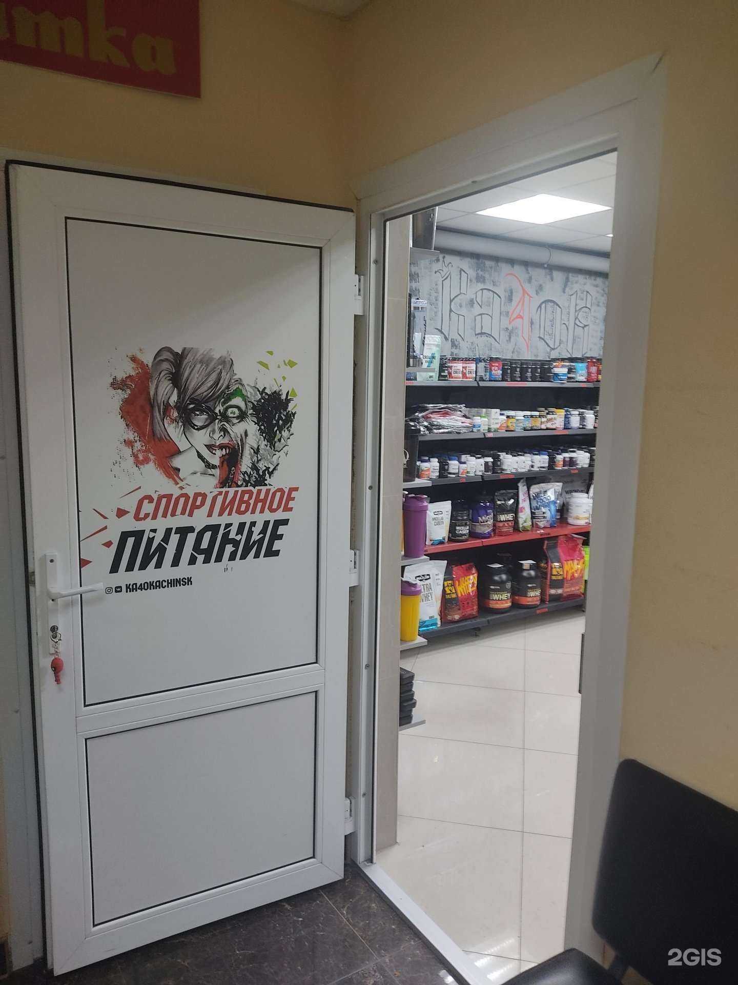 Отзывы на компанию Ка4ок в Ачинске c фото