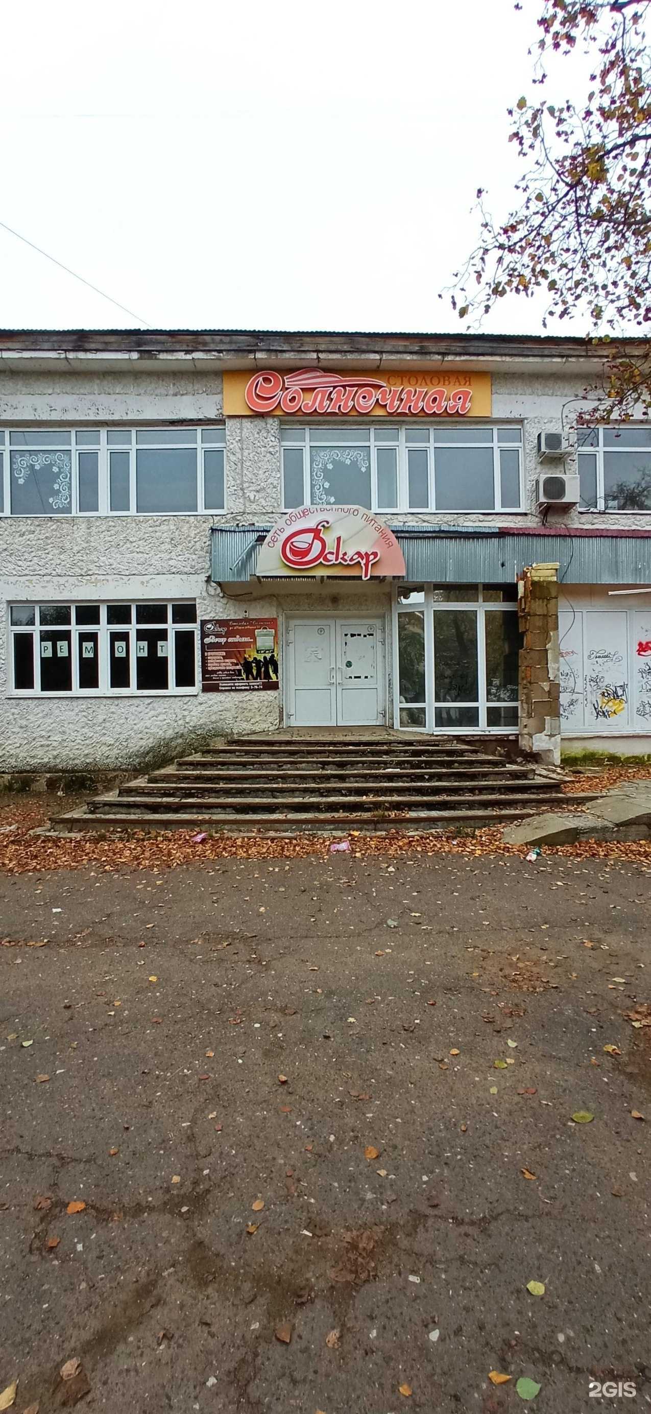 Отзывы на компанию Бережная аптека в Чайковском c фото - фотография 2 из 2