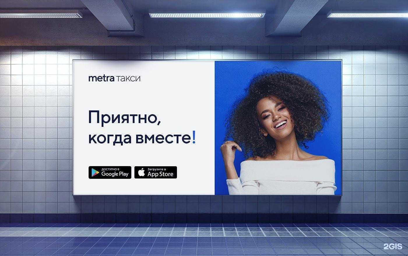 Отзывы на компанию Metra в г. Геленджик c фото