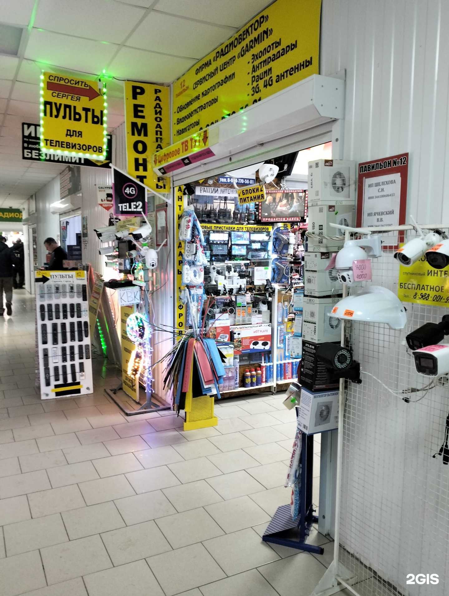 Отзывы на компанию Радиовектор в г. Волгоград c фото