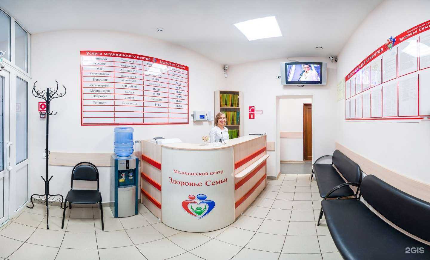 Отзывы на компанию Здоровье Семьи  в г. Чебоксары c фото