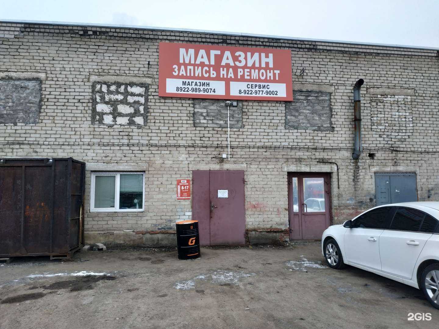 Отзывы на компанию ККХ-Сервис в г. Киров c фото