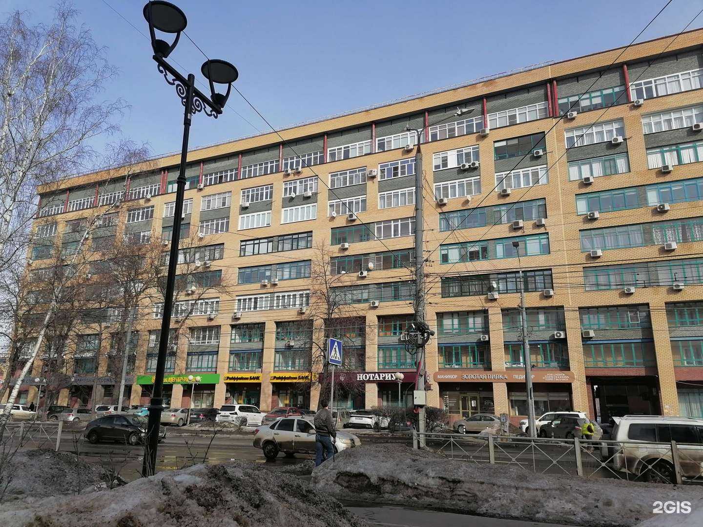 Отзывы на компанию Тонус в Нижнем Новгороде c фото - фотография 2 из 2