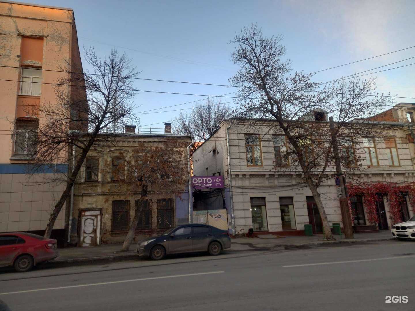 Отзывы на компанию Орто-Инновации Самара в Самаре c фото - фотография 2 из 2