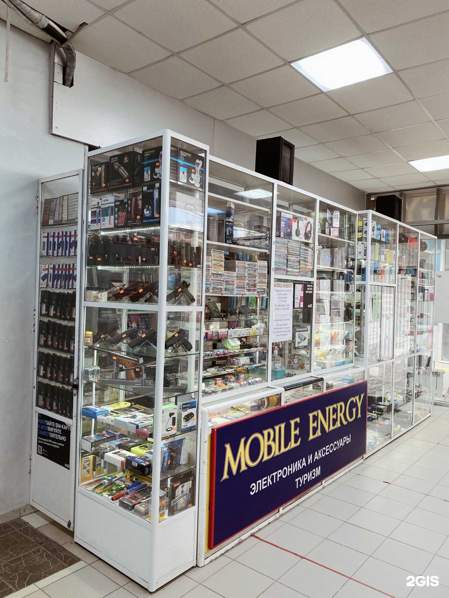 Отзывы на компанию Mobile energy в Оренбурге c фото