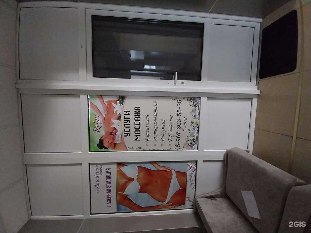 Отзывы на компанию Relax в Майкопе c фото