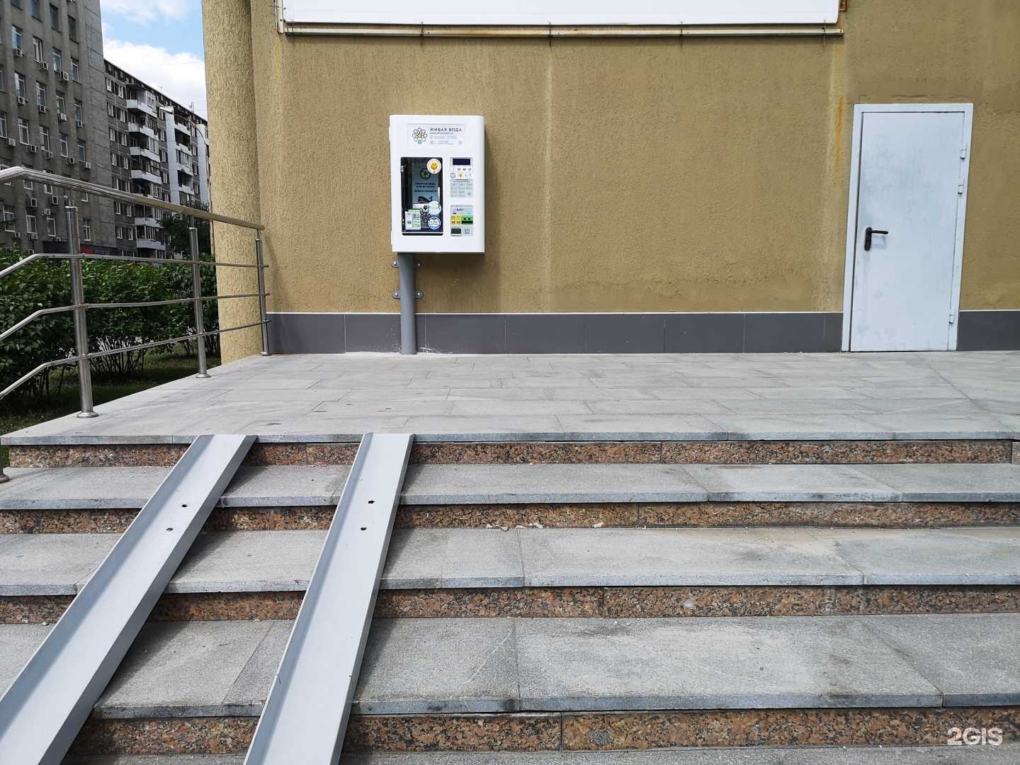 Отзывы на компанию Живая вода в Екатеринбурге c фото