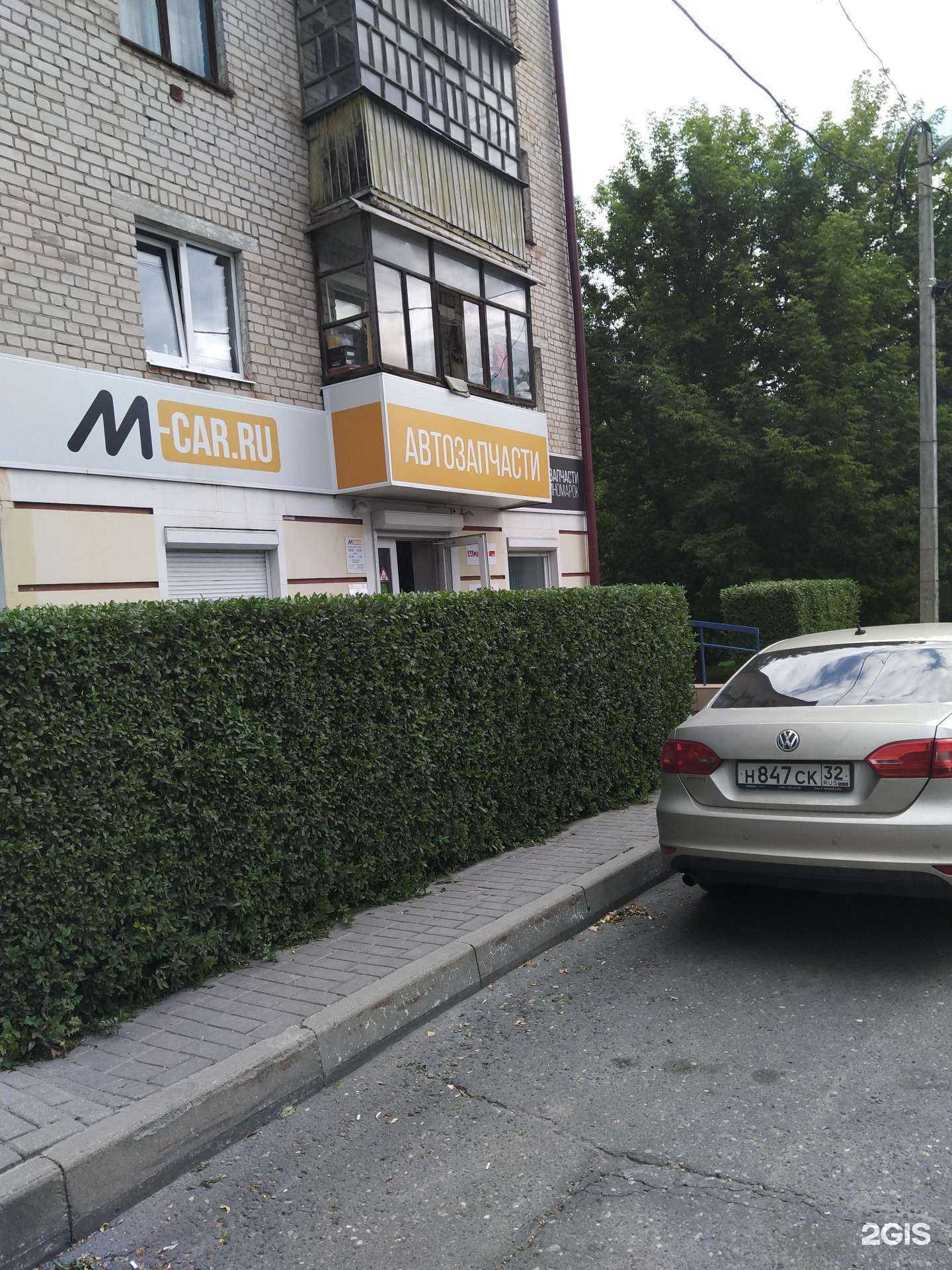 Отзывы на компанию M-Car.ru в Брянске c фото