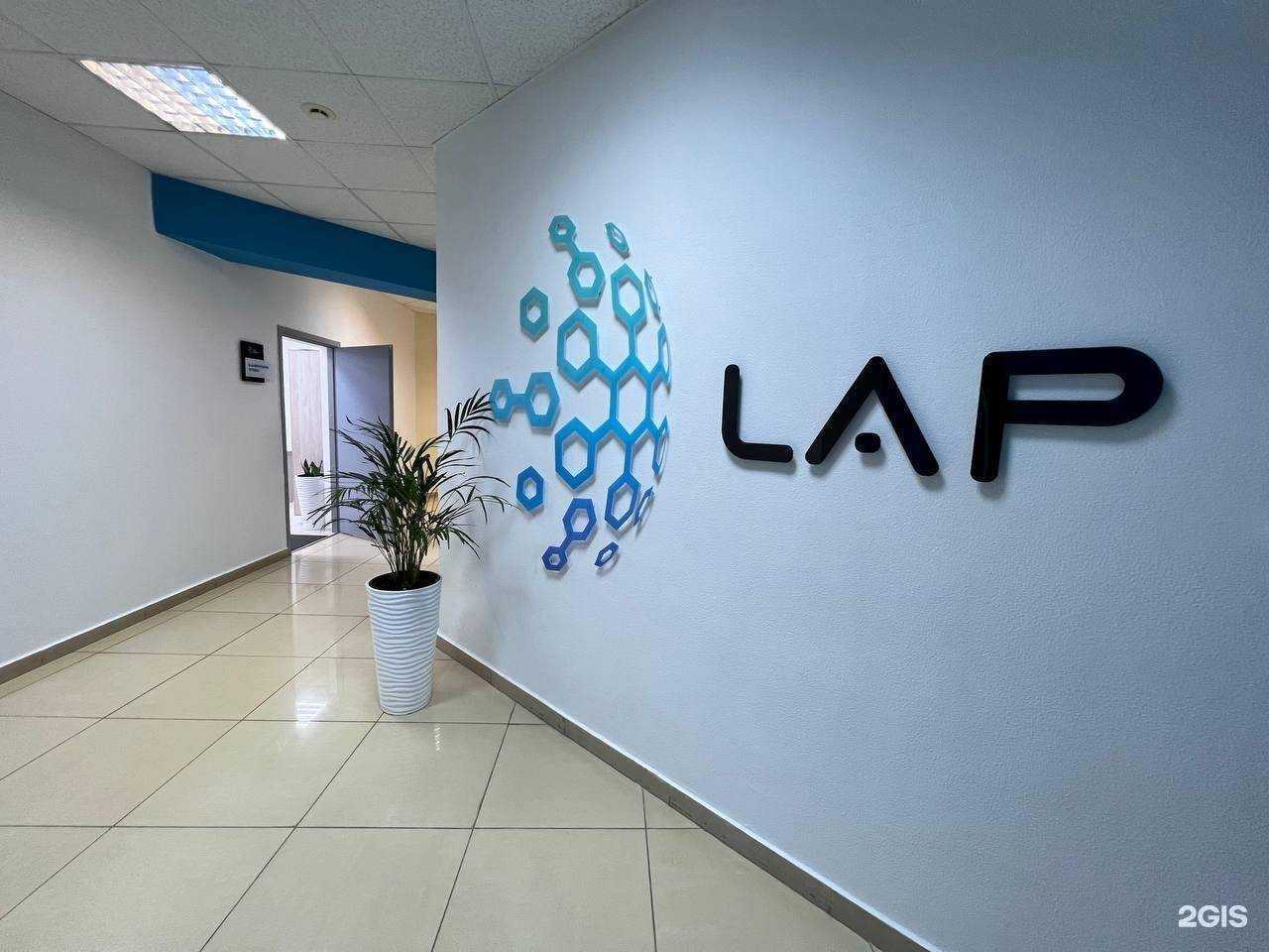 Отзывы на компанию Lap-digital в г. Оренбург c фото