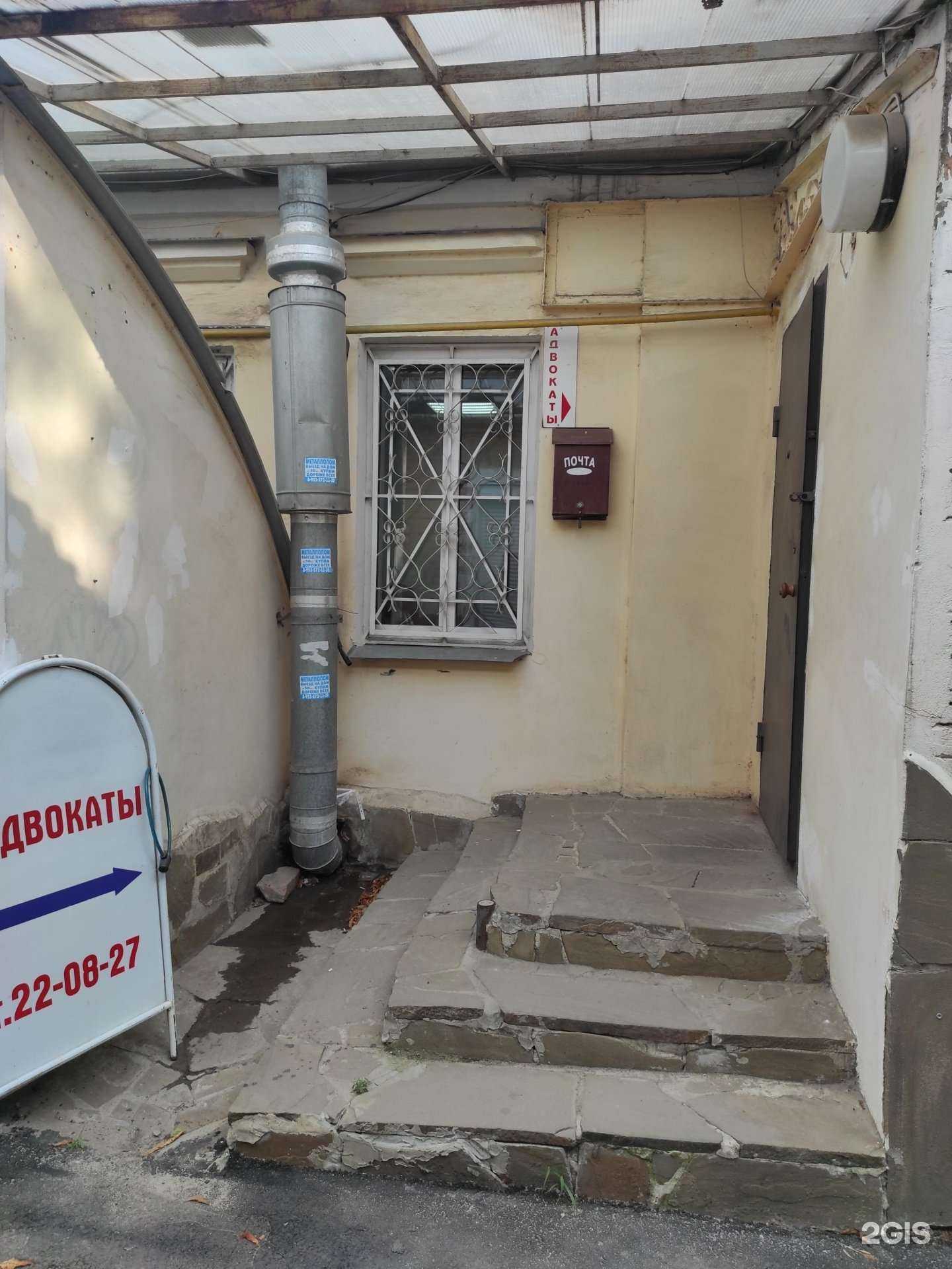 Отзывы на компанию Адвокат Долгопятов Д.В. в г. Новочеркасск c фото