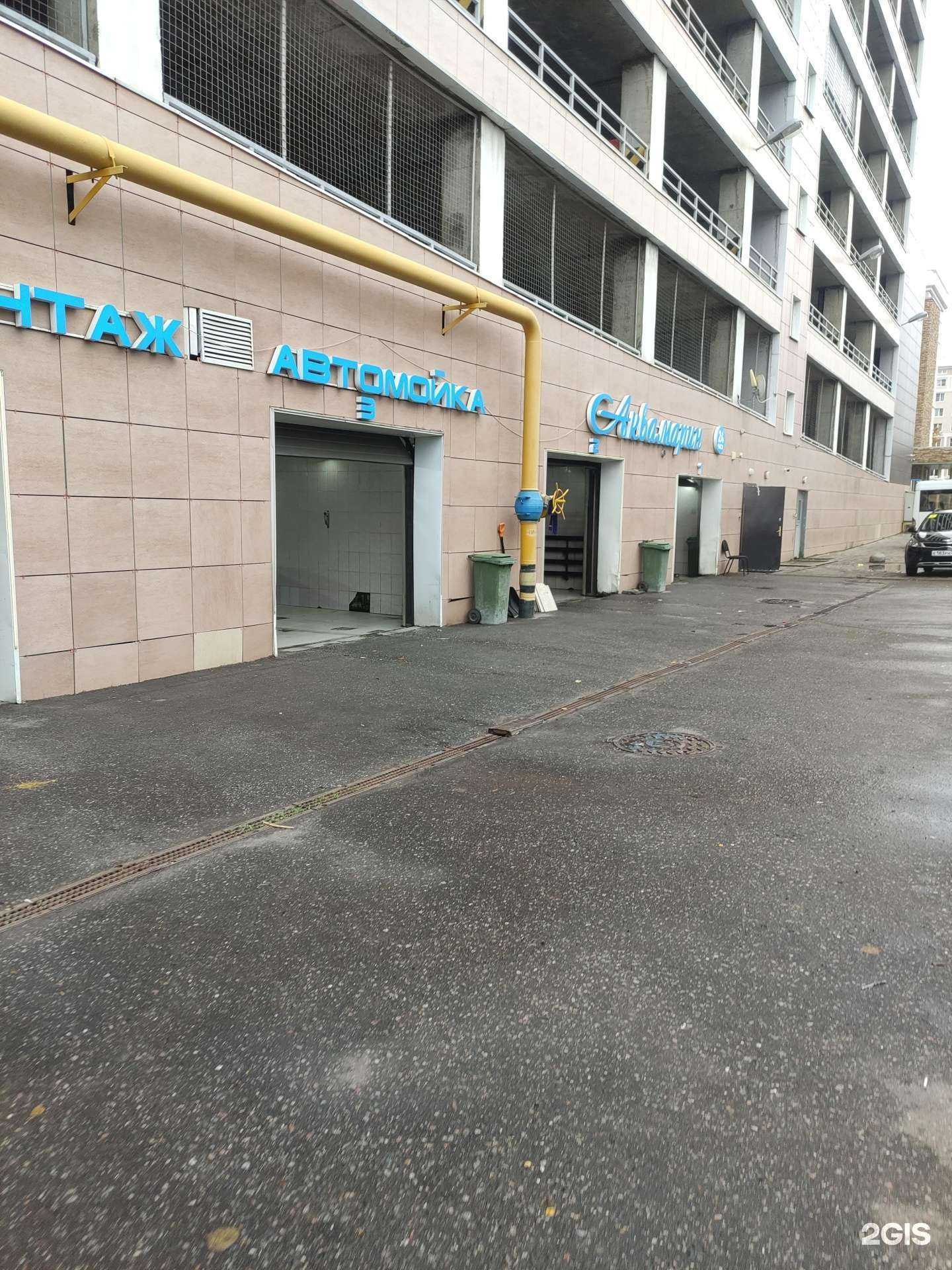 Отзывы на компанию Аквамарин в г. Коммунарка c фото