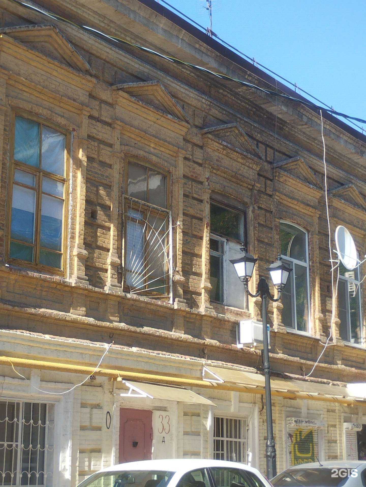 Отзывы на компанию RedLine в Ростове-на-Дону c фото - фотография 2 из 2