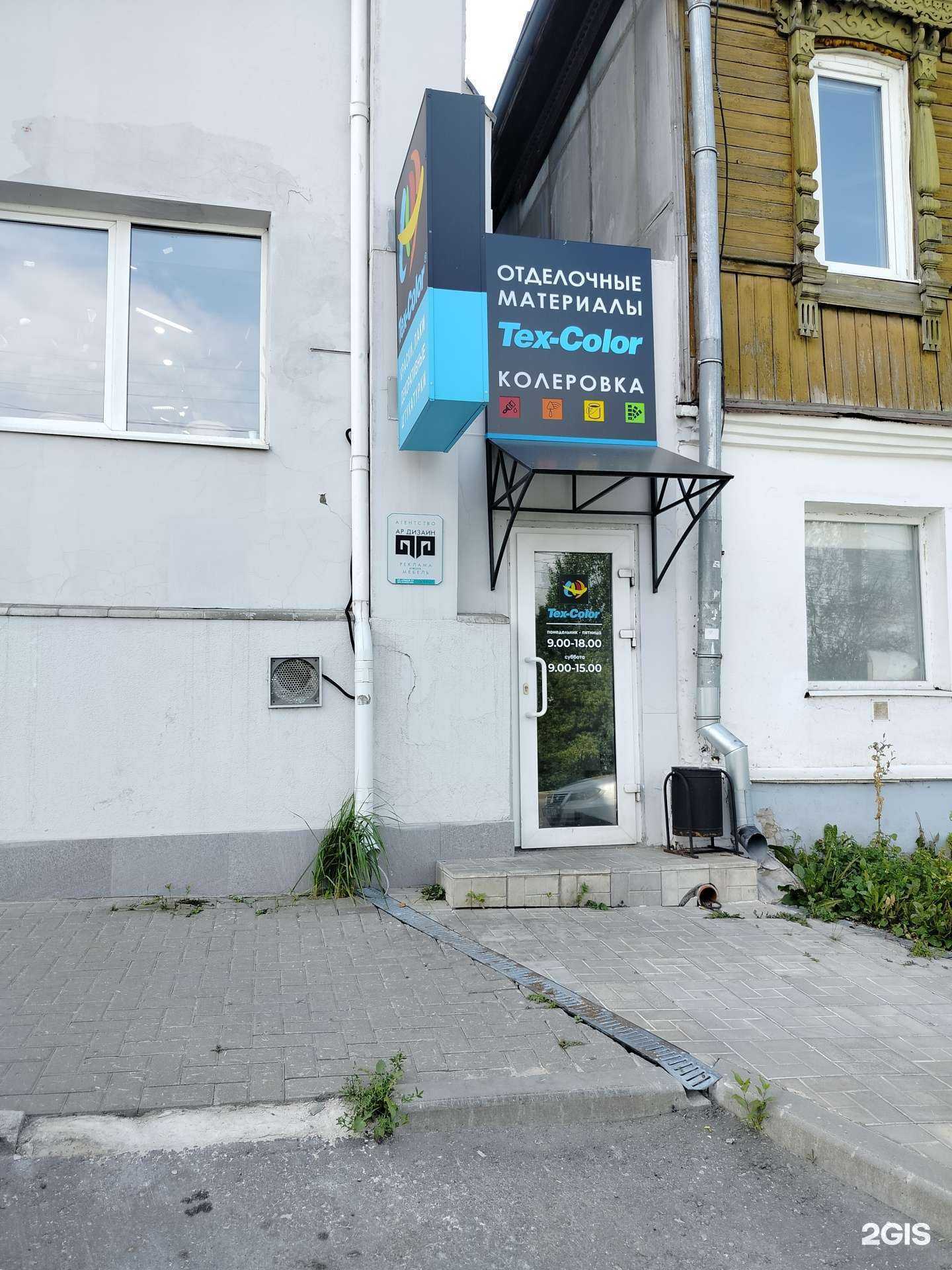 Отзывы на компанию Ар дизайн в Пензе c фото