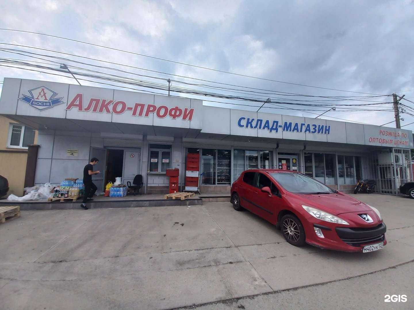 Отзывы на компанию Шахэ в Сочи c фото