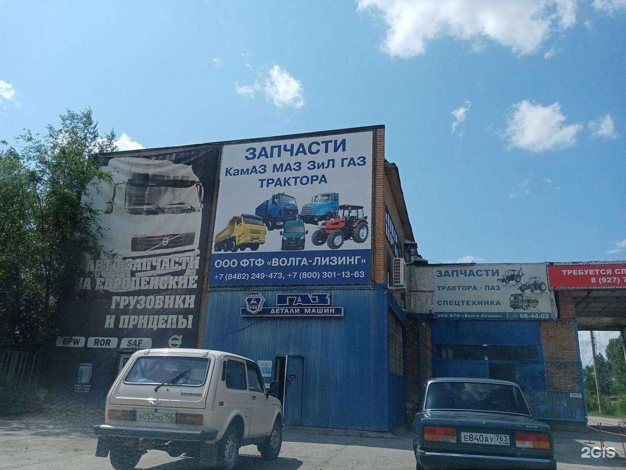 Отзывы на компанию Волга-Лизинг в Тольятти c фото