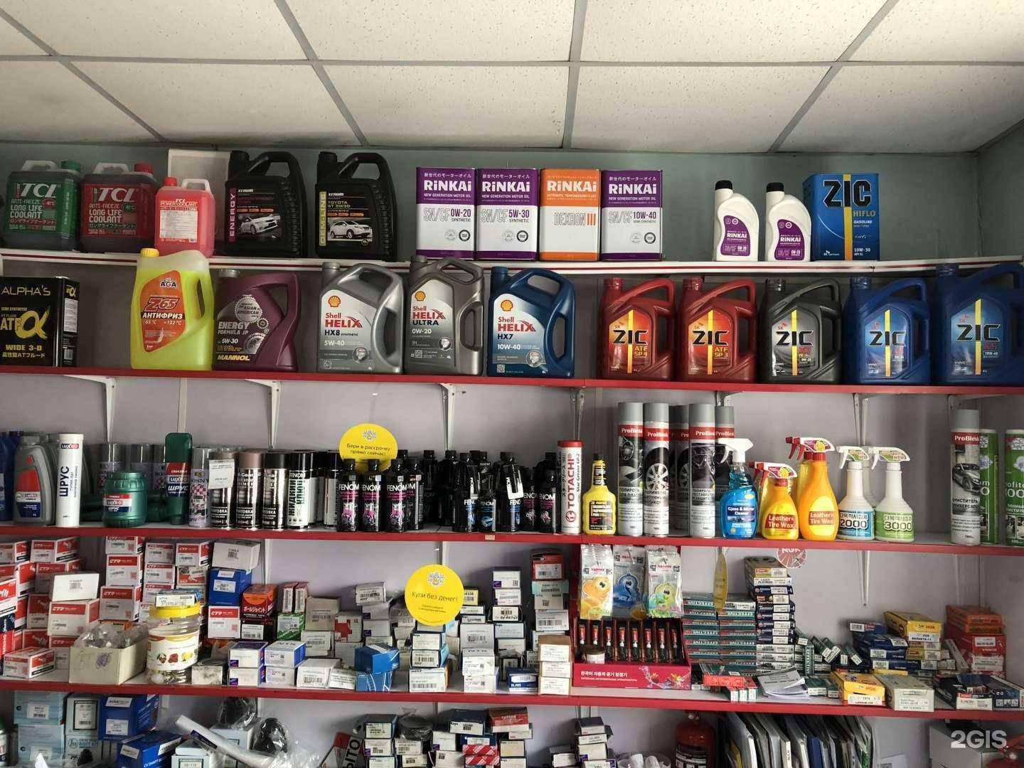 Отзывы на компанию Форсаж в г. Уссурийск c фото