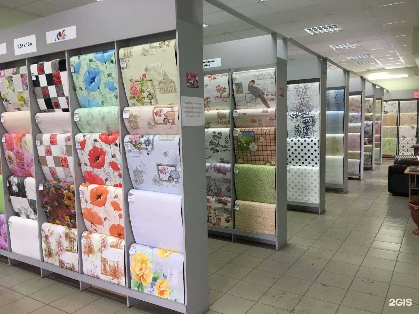 Отзывы на компанию Дом обоев в г. Курган c фото