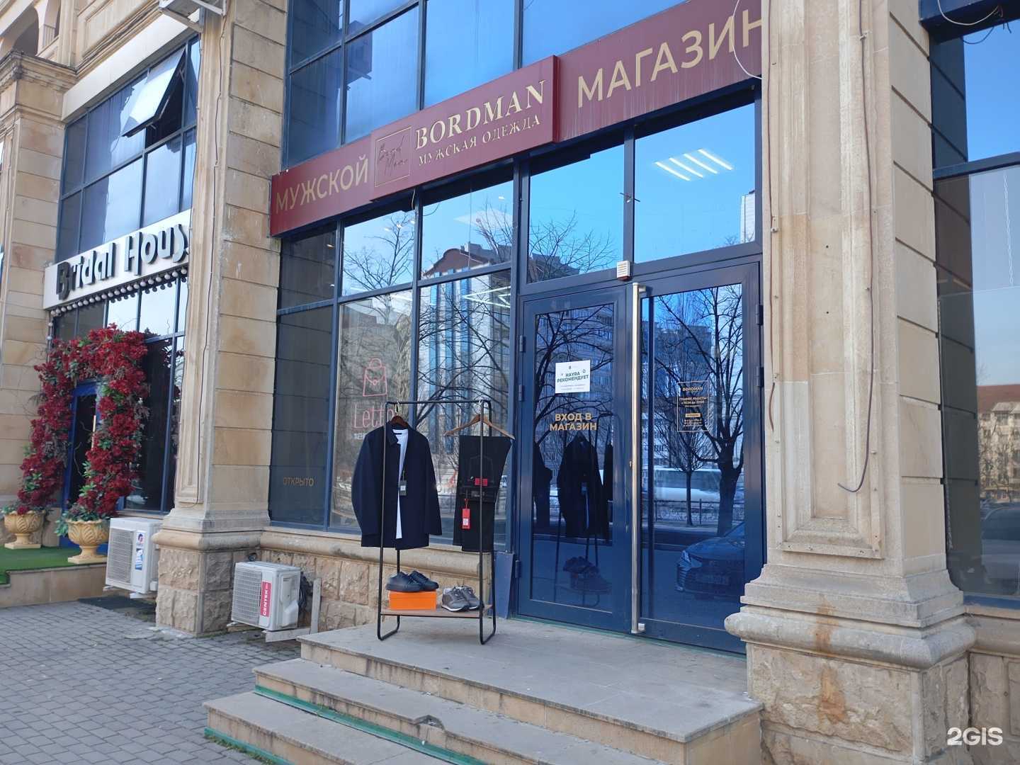 Отзывы на компанию Letto в г. Грозный c фото