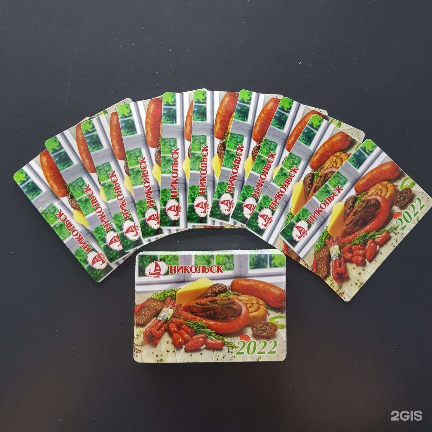 Отзывы на компанию Полиграф-дизайн в Уссурийске c фото