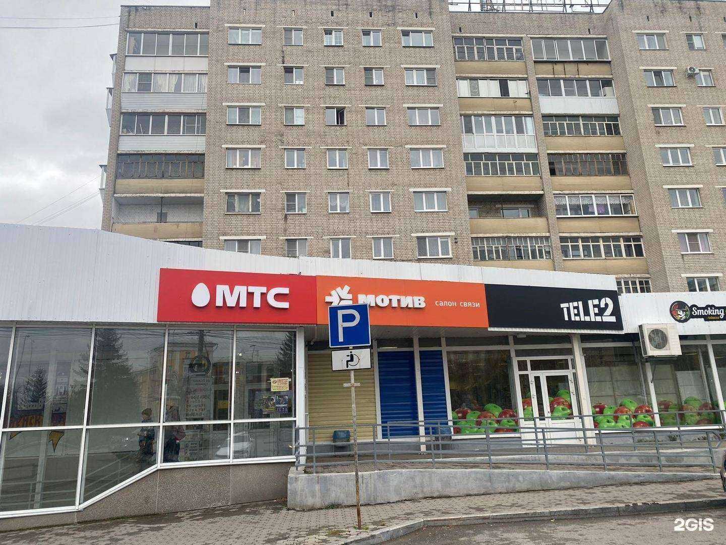 Отзывы на компанию МТС в г. Каменск-Уральский c фото