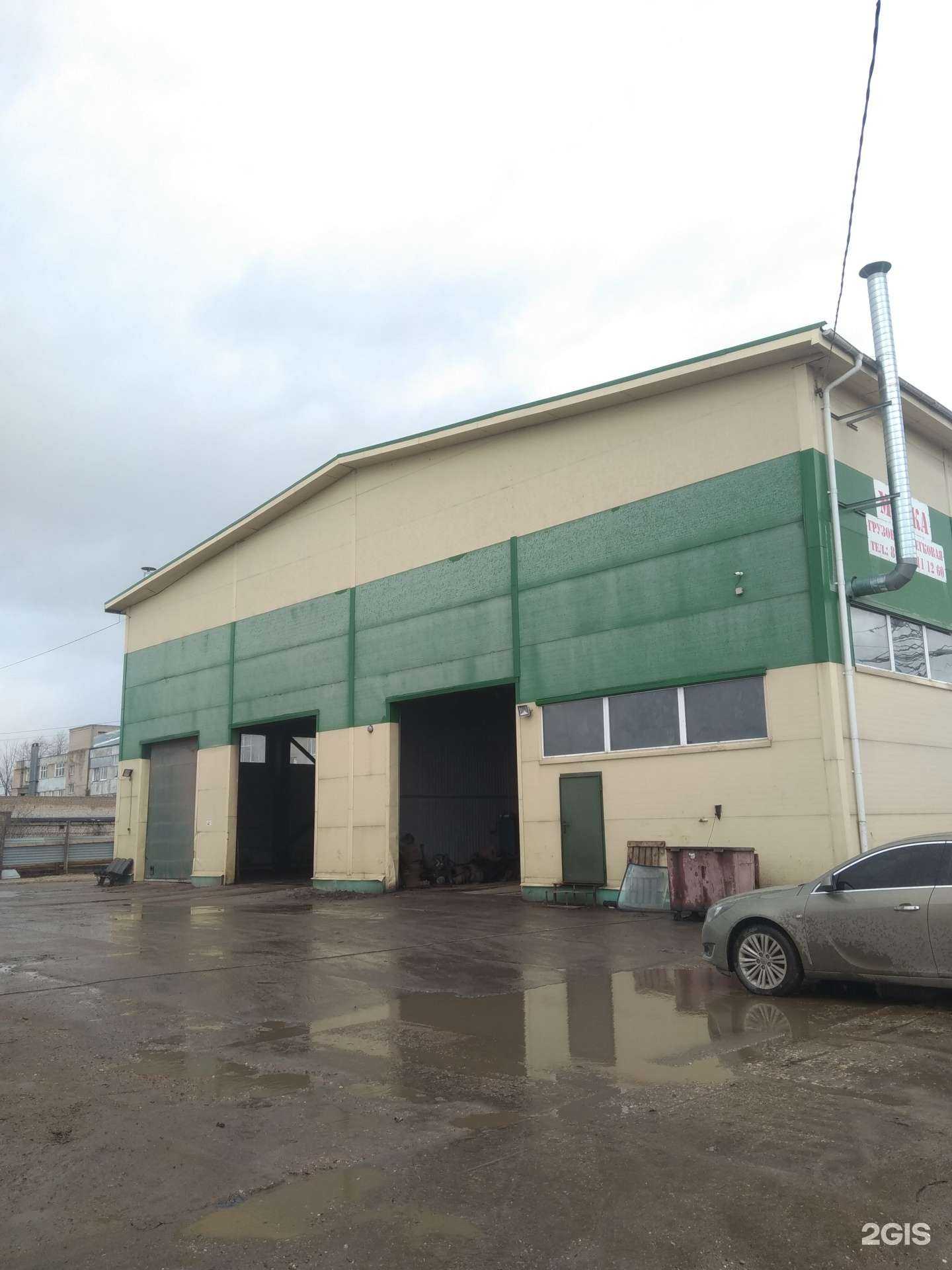 Отзывы на компанию Автокомплекс в г. Иваново c фото