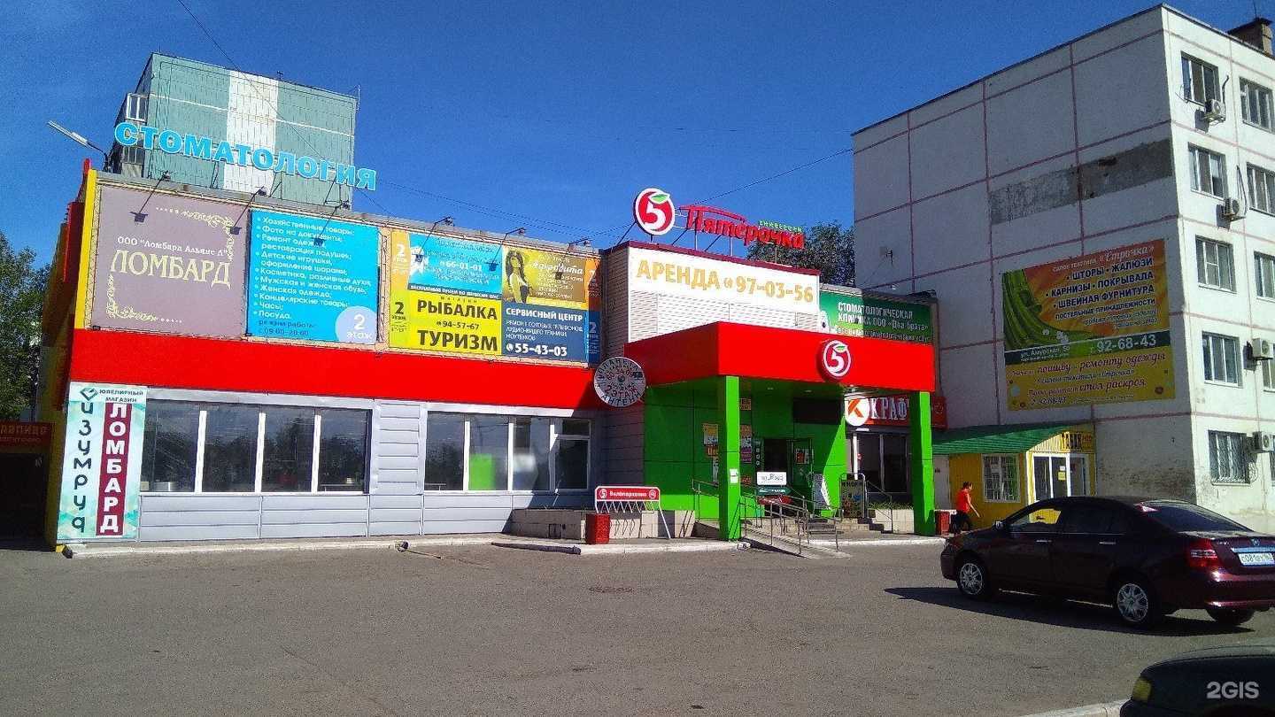 Отзывы на компанию Изумруд-2000 в г. Оренбург c фото