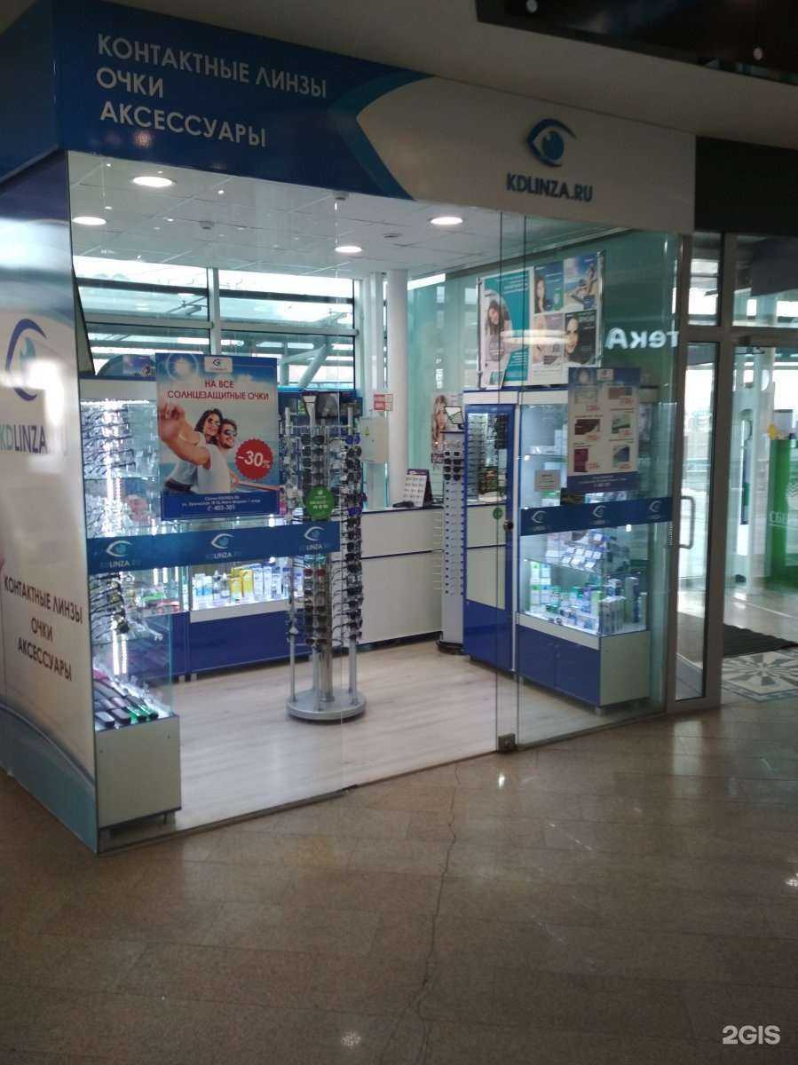 Отзывы на компанию Kdlinza в Калининграде c фото - фотография 2 из 2