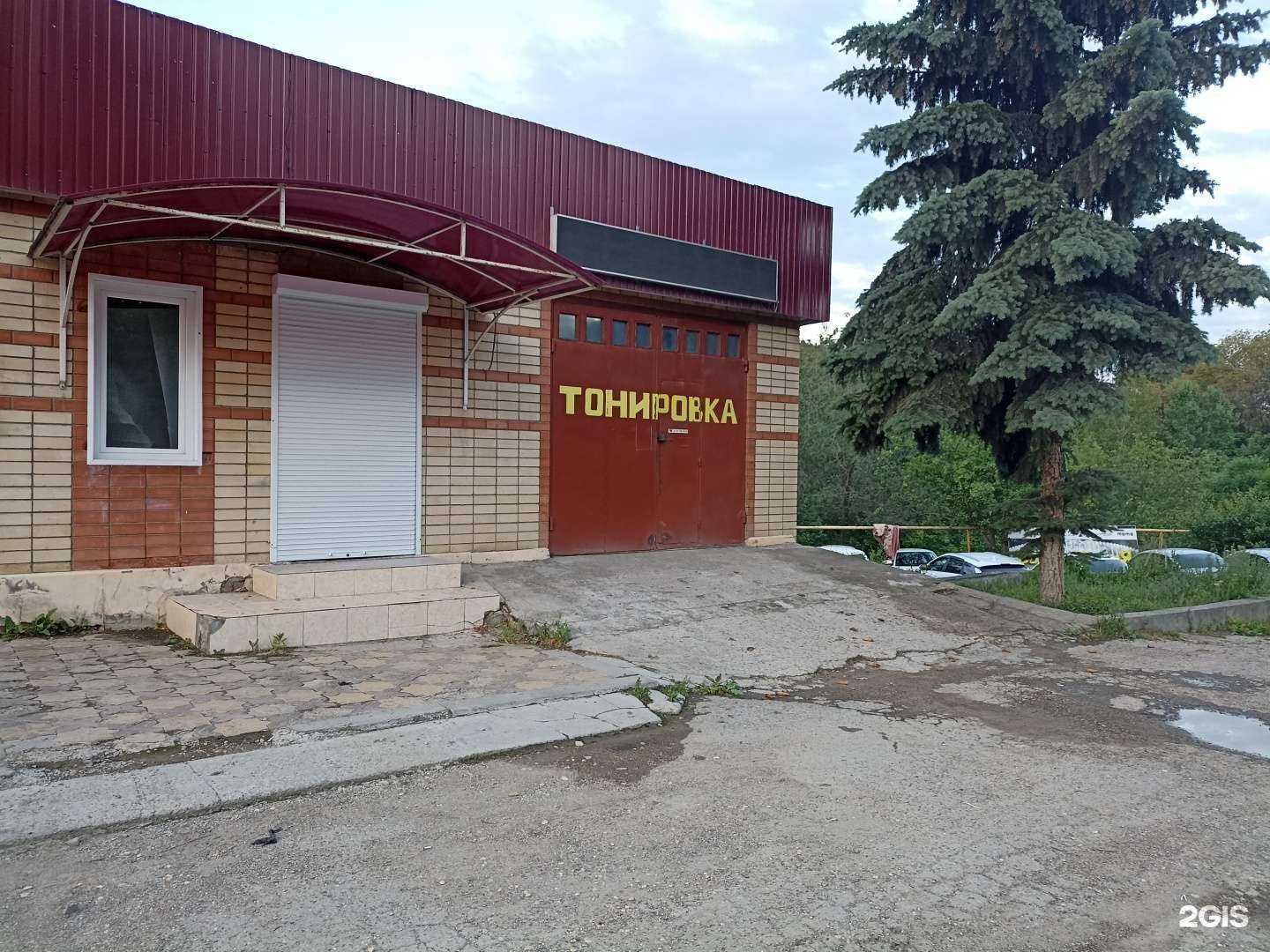 Отзывы на компанию Стеклотонсервис в г. Пятигорск c фото