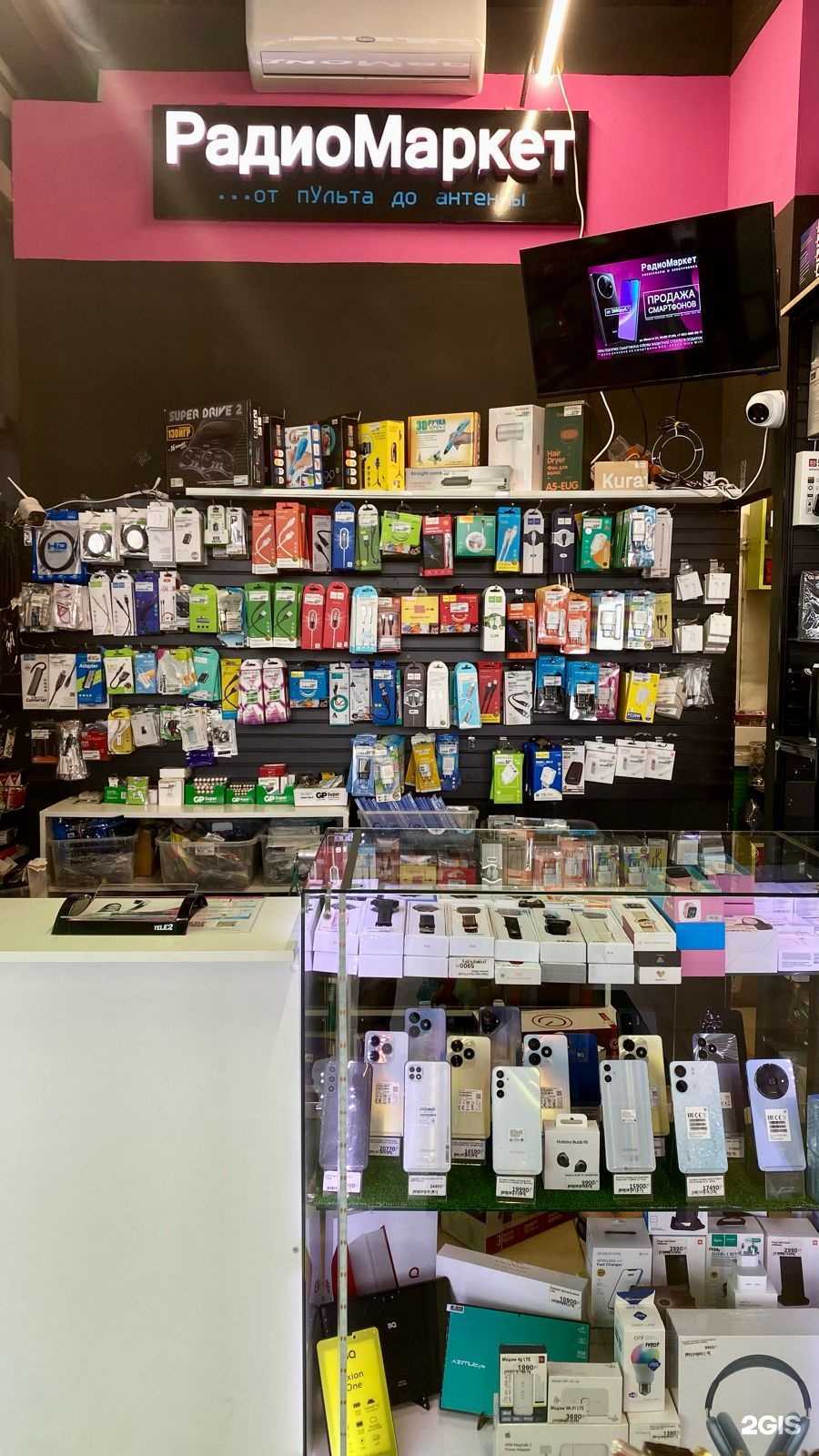 Отзывы на компанию РадиоМаркет в Новосибирске c фото
