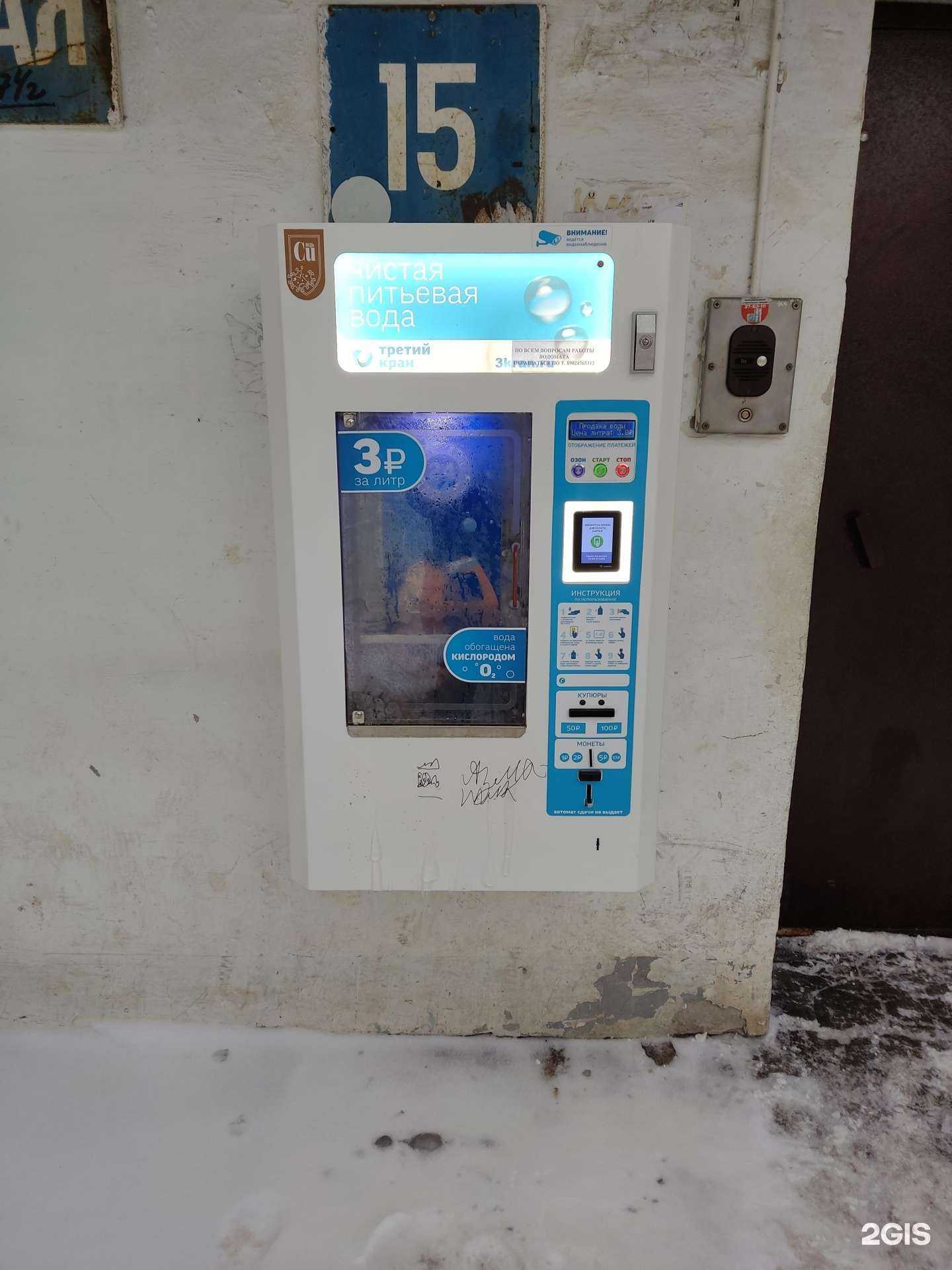 Отзывы на компанию Третий кран в Перми c фото